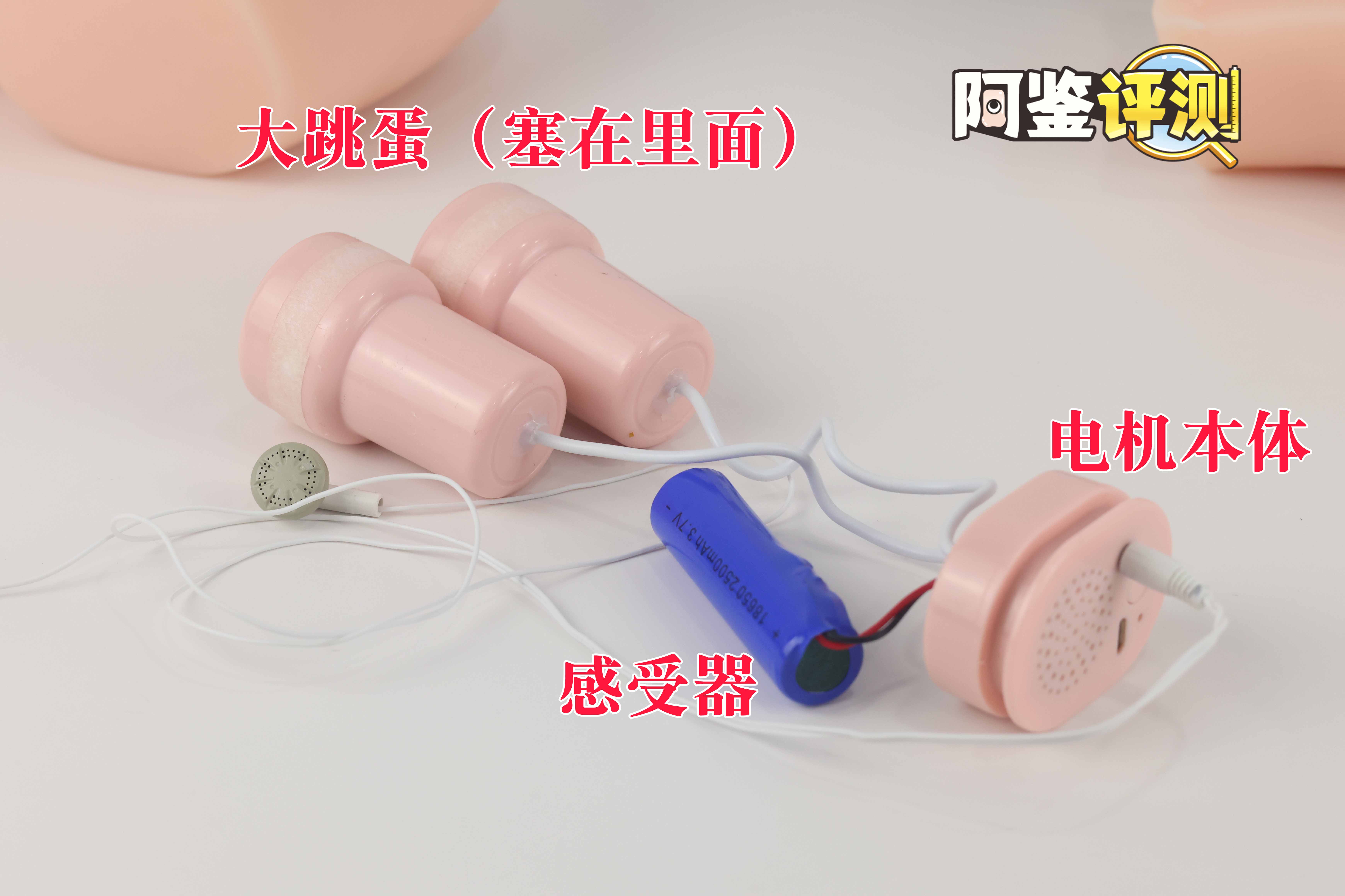 趣网COC——“杯魔女”评测!屁股就是用来拍的!爆笑流“抖动”臀模!