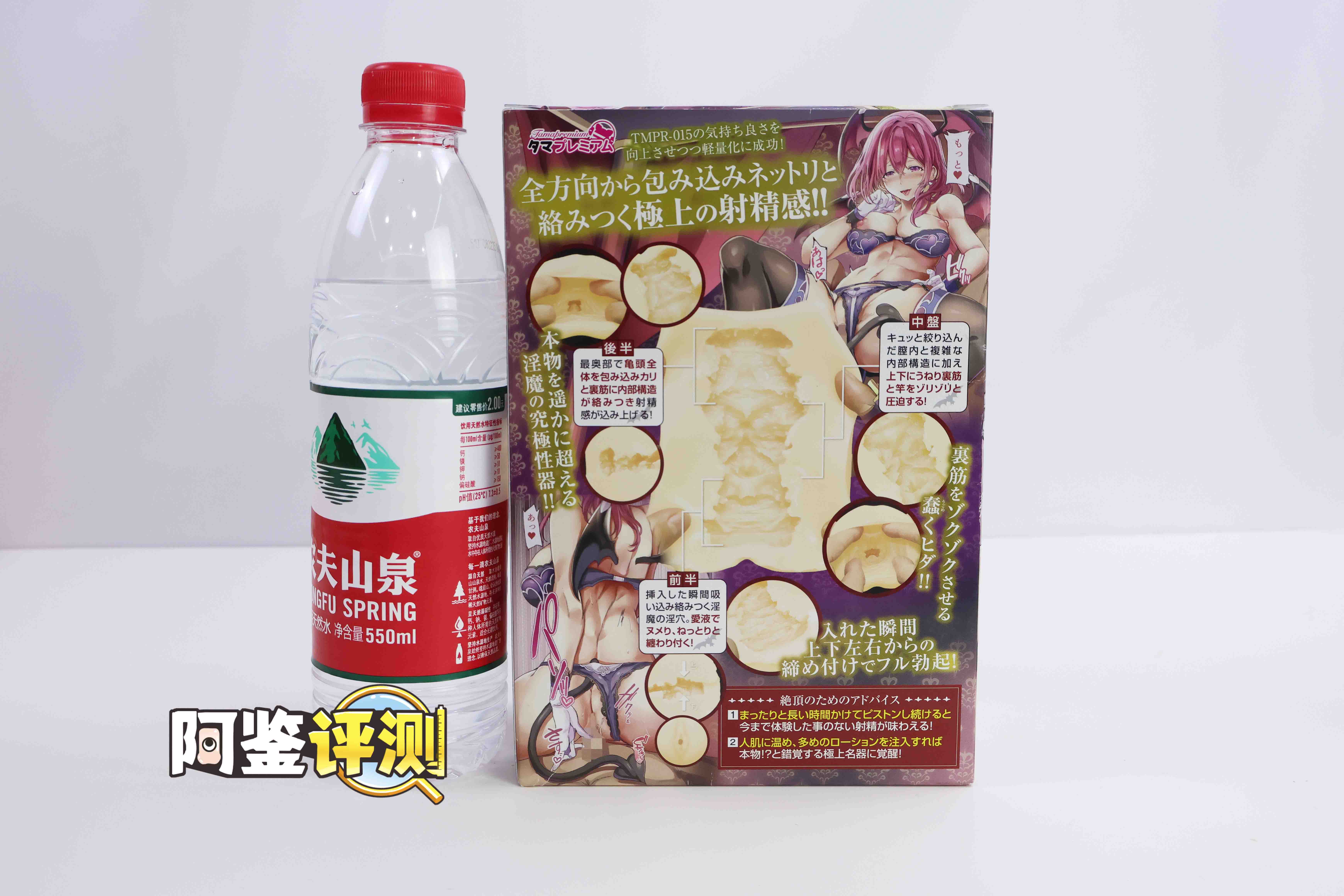 汤马托易士-“淫魔姐姐”评测!早年的软胶杯,缩水版姬骑士?