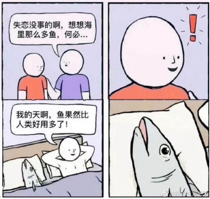 MATE—“前辈的另一面”,蜿蜒曲折的“虫”形结构,会有不同的有机感吗?