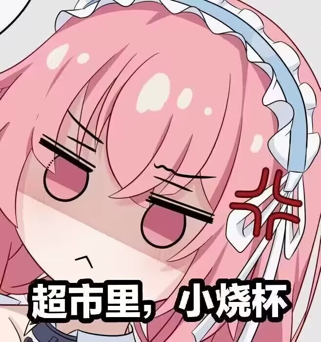 趣网COC——“杯魔女”评测!屁股就是用来拍的!爆笑流“抖动”臀模!