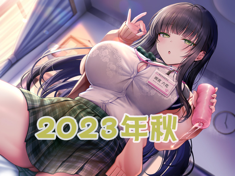 2023年秋(7-9月)评测大总结,综合排名集合!弟弟喜欢的好东西大盘点!