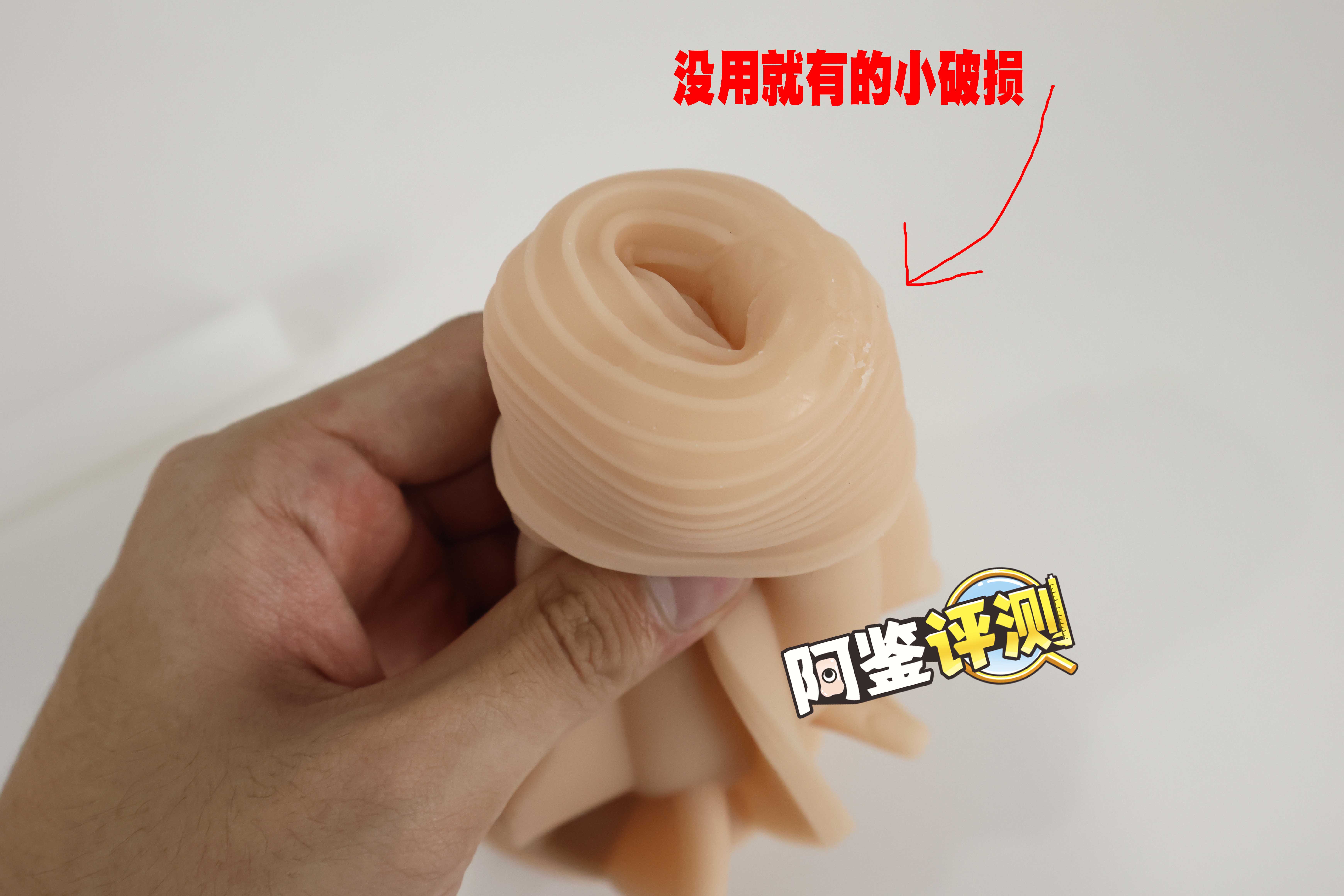 FleshLight——Destroya评测!传说中的“美系大魔王”!来自阿美莉卡的黑科技材料?