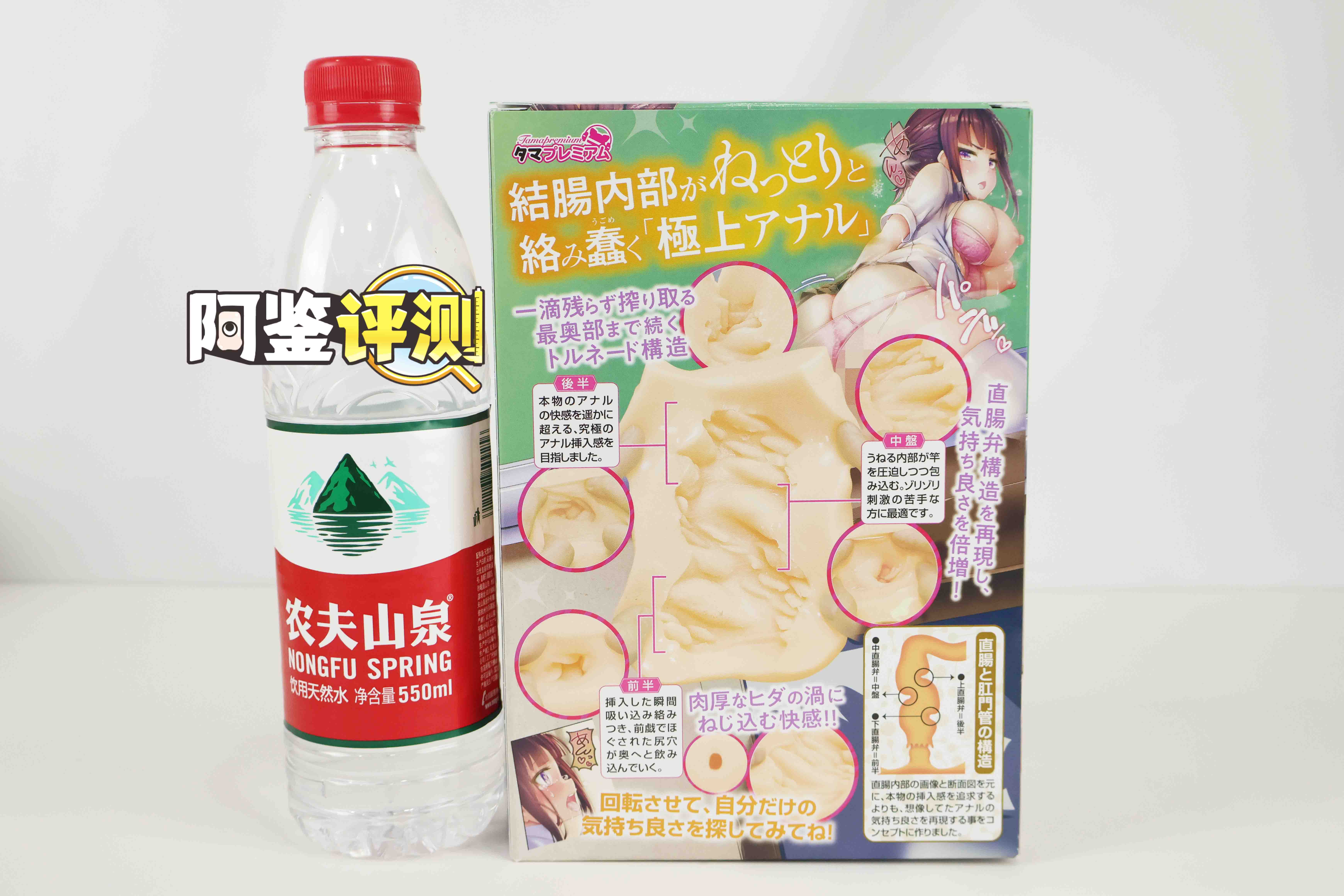 汤马托易士——TMPR-20“极上后庭”评测!低硬度菊花飞机杯!软软的“九转大肠”?