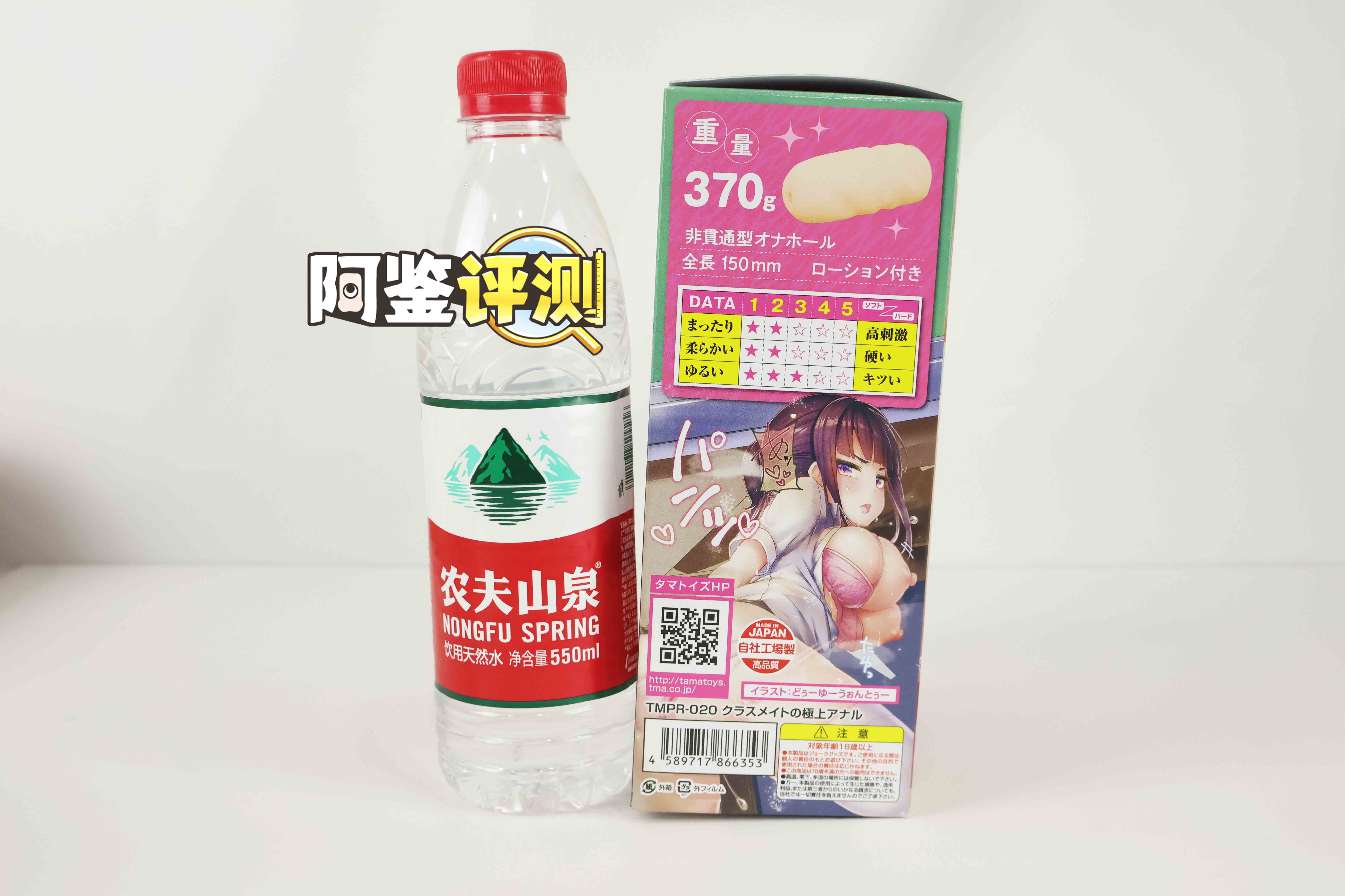 汤马托易士——TMPR-20“极上后庭”评测!低硬度菊花飞机杯!软软的“九转大肠”?