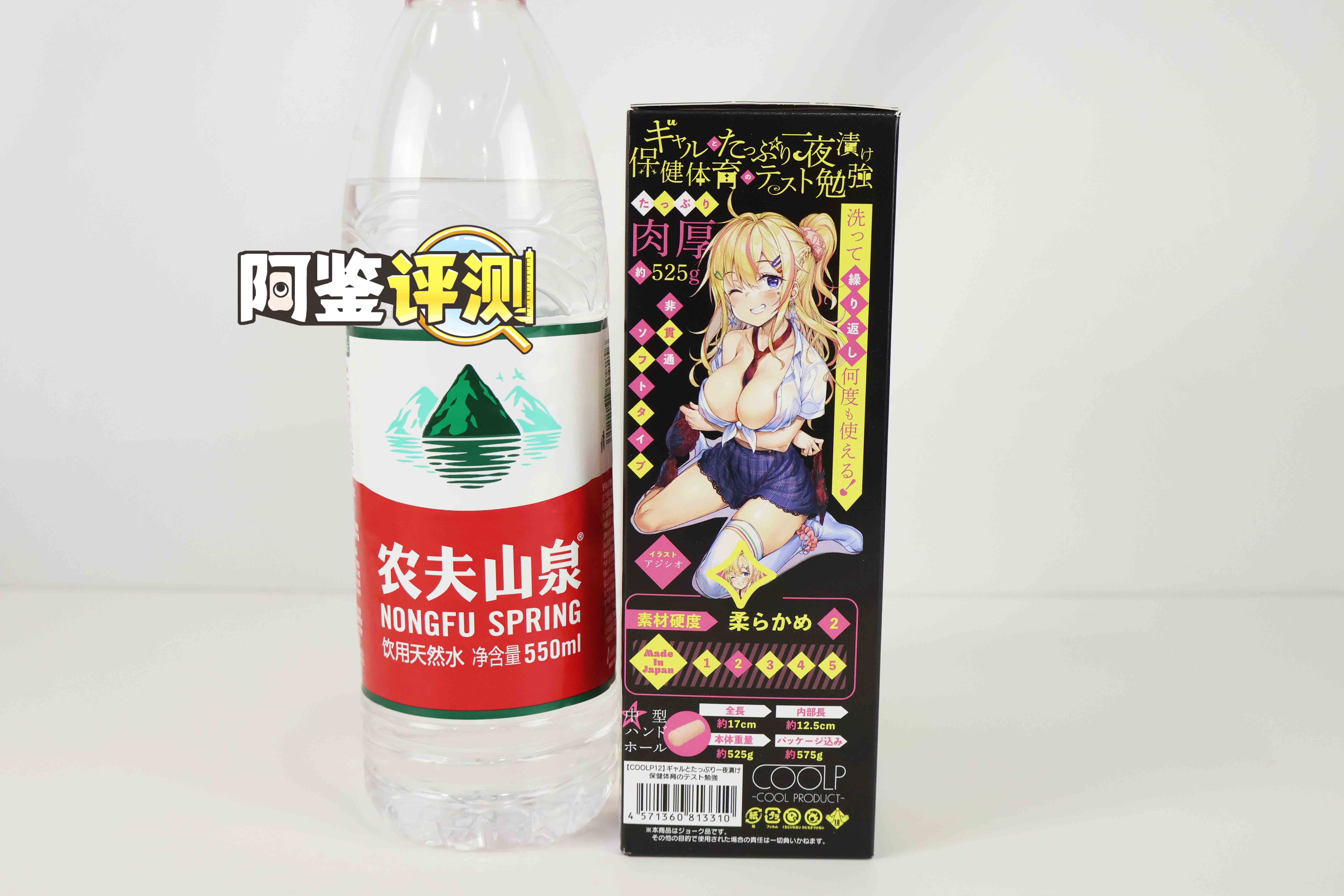 COOLP——“保健课学习”评测!辣妹主题!但非常无缘的块状搓衣板