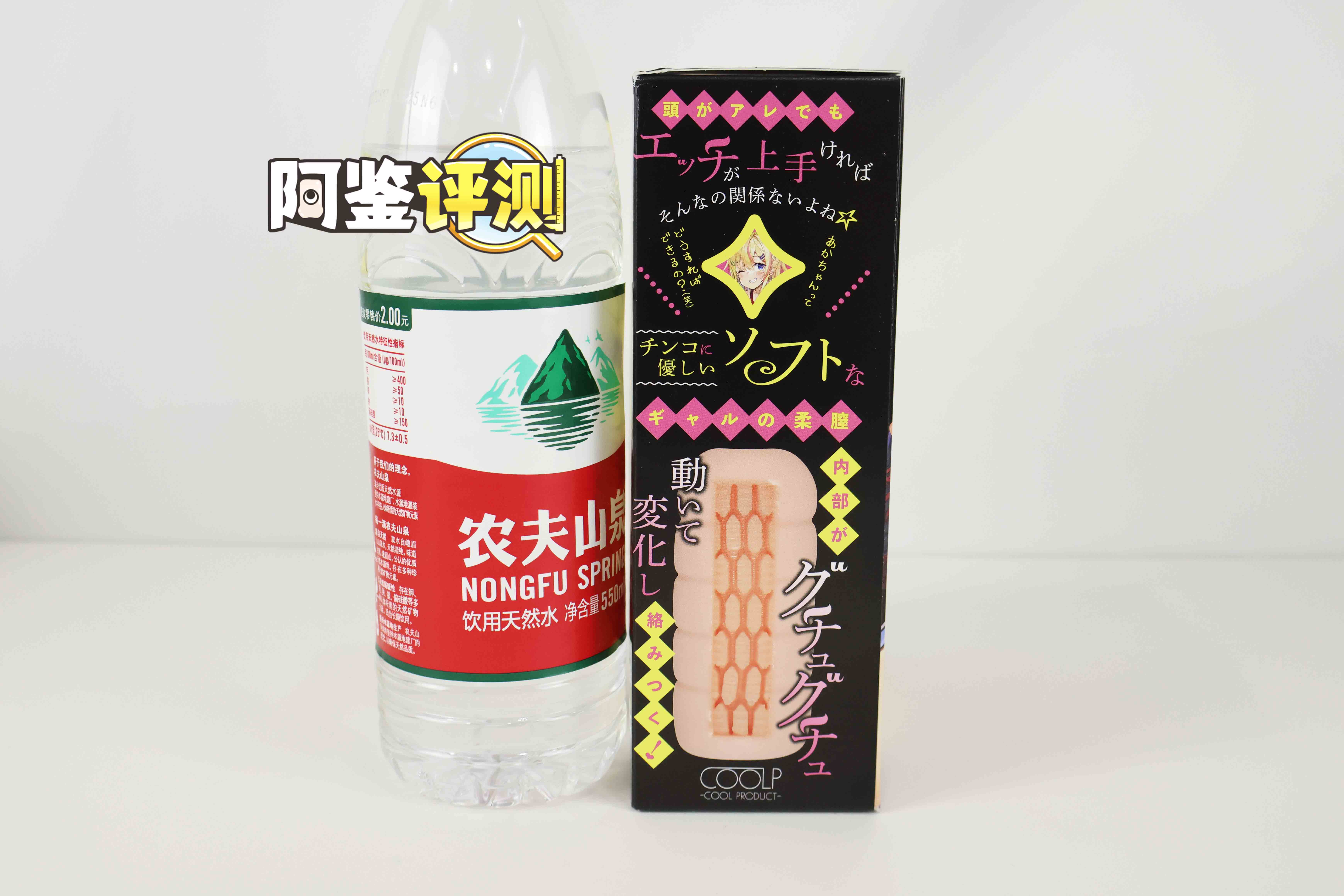 COOLP——“保健课学习”评测!辣妹主题!但非常无缘的块状搓衣板