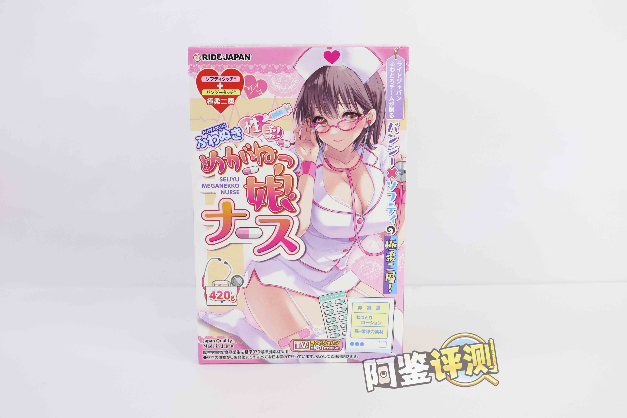 RIDE JAPAN——“眼镜娘护士”评测!对于颗粒感超强的慢玩,牛牛的反应不太确定...