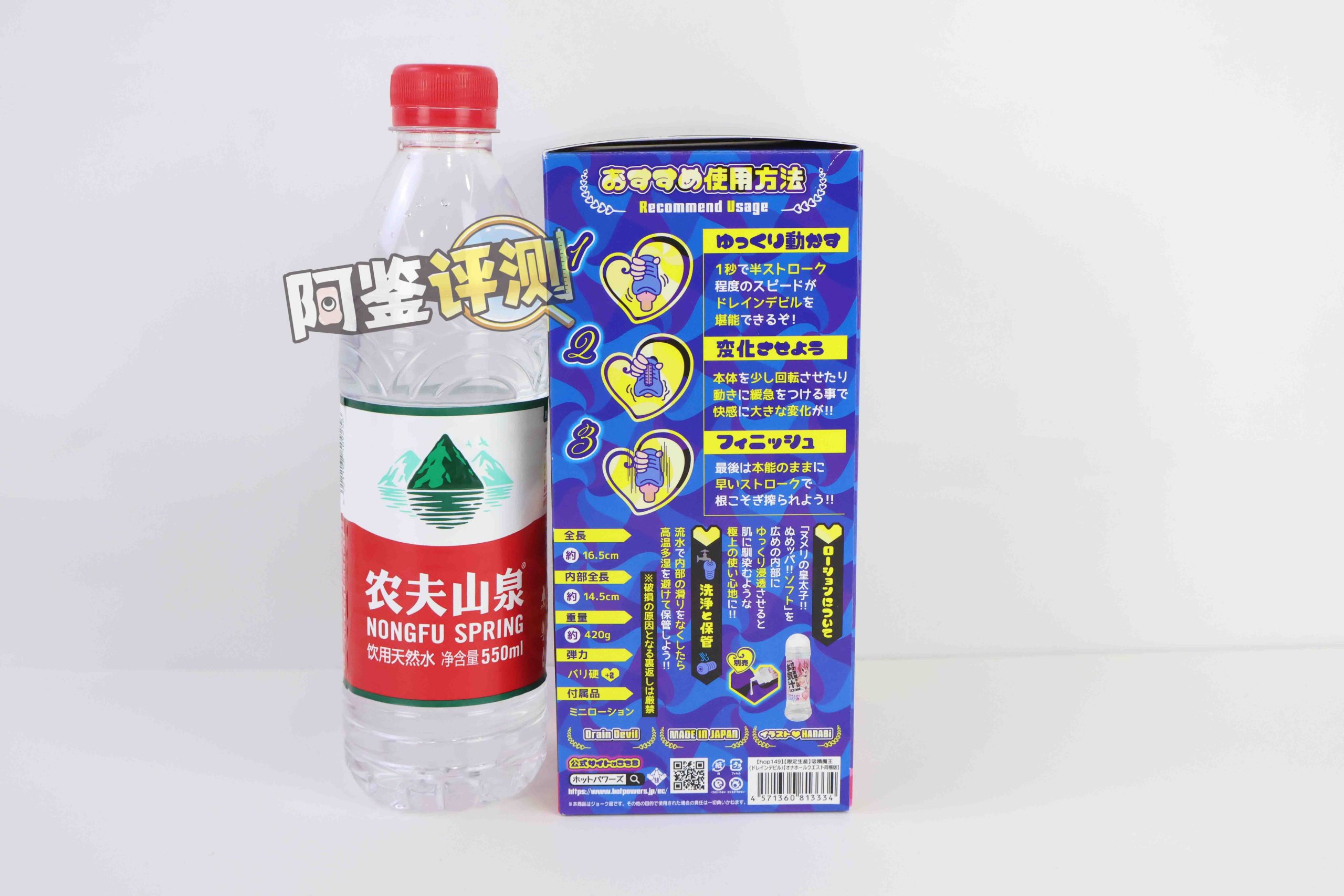 HotPower——“吸精魔王(硬)”评测!硬核绒毛榨汁!牛牛都给你夹掉!