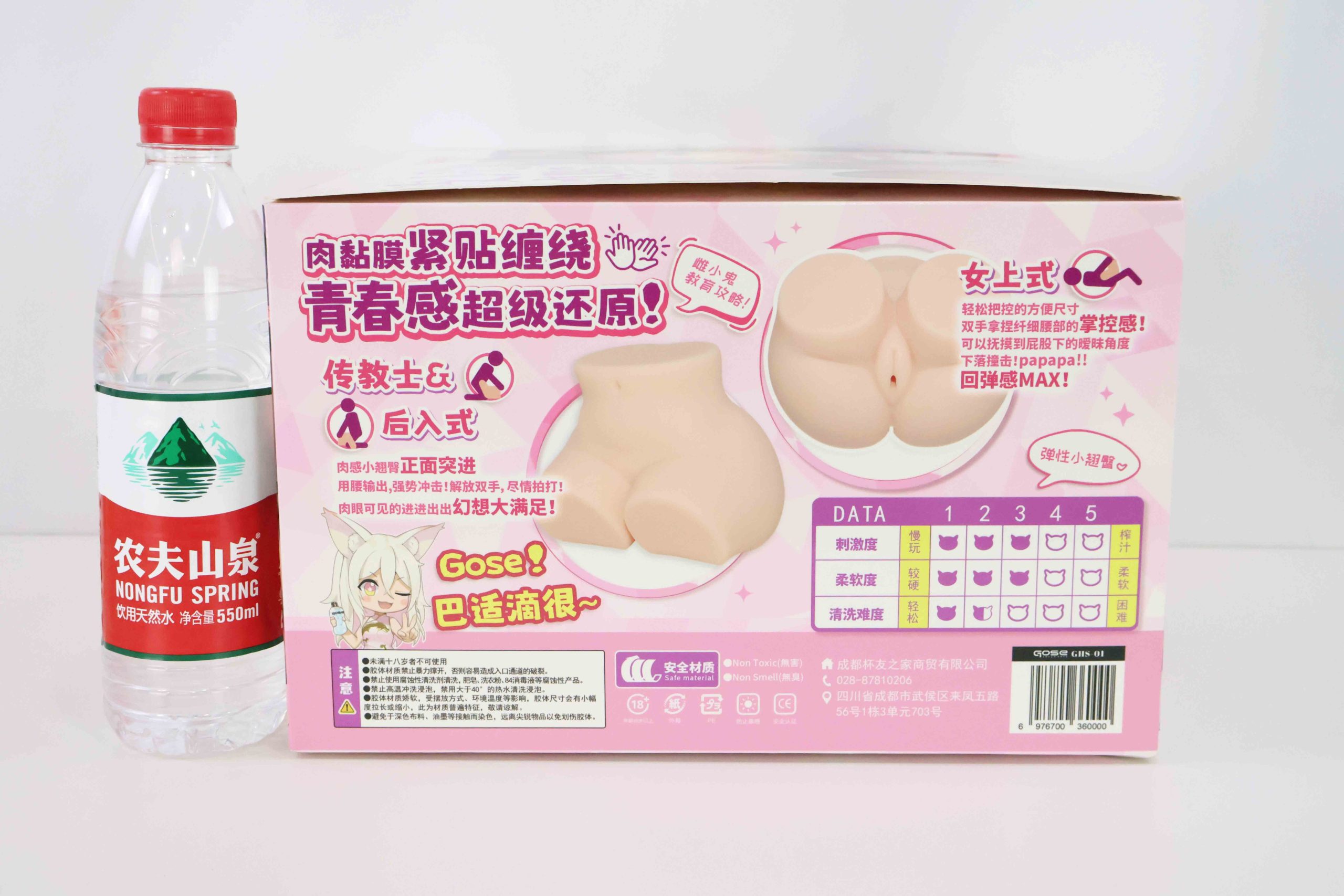 GOSE——“皮小鬼”评测!轻便型性价比小臀,多姿势小屁股!