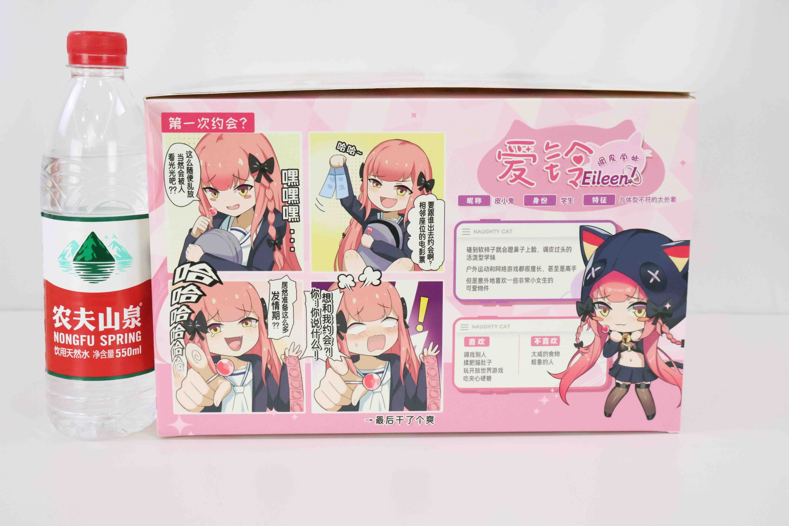 GOSE——“皮小鬼”评测!轻便型性价比小臀,多姿势小屁股!