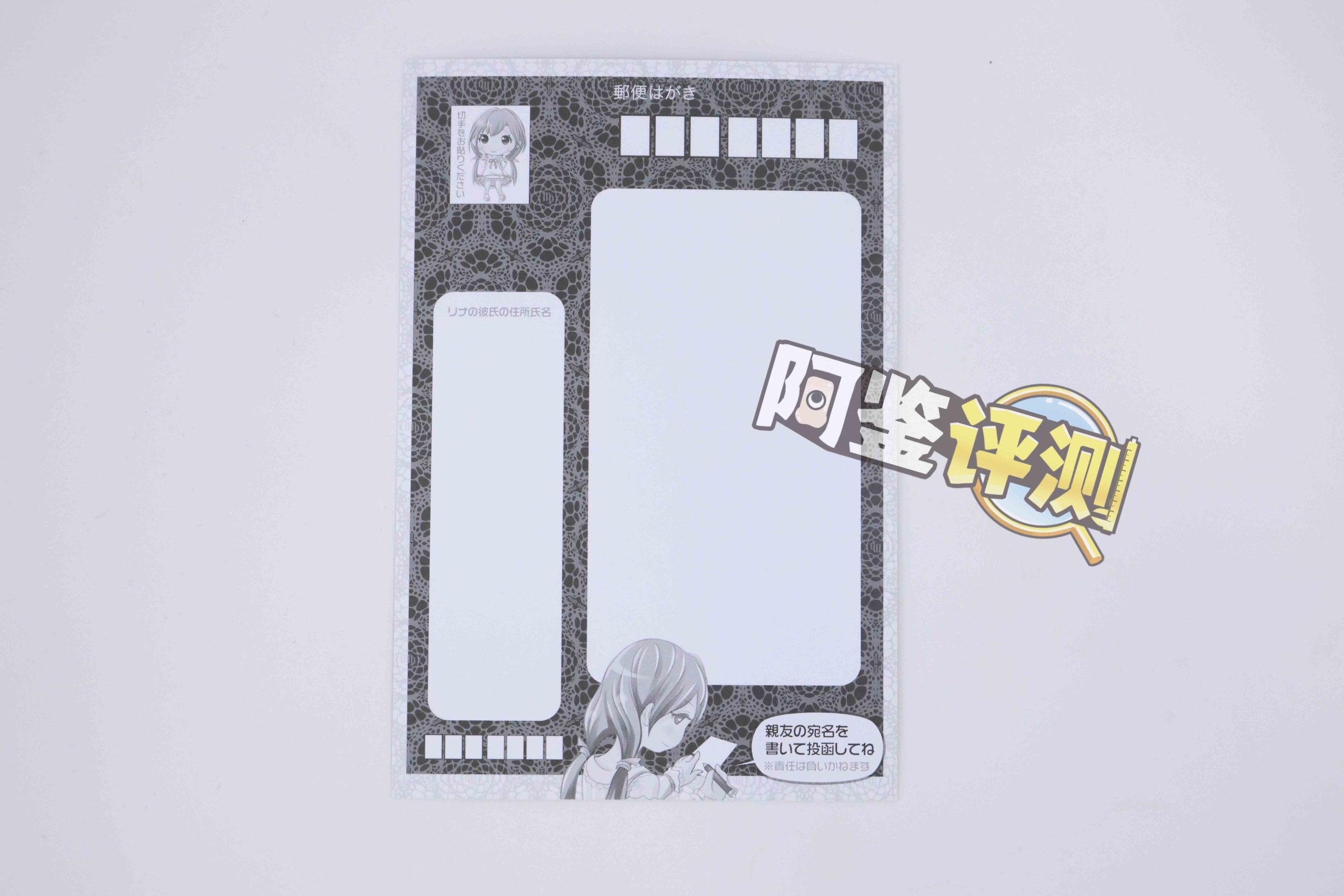 魔眼——“肉超紧莉娜”评测!少女的成长!等等....谁在我飞机杯里放刀片?