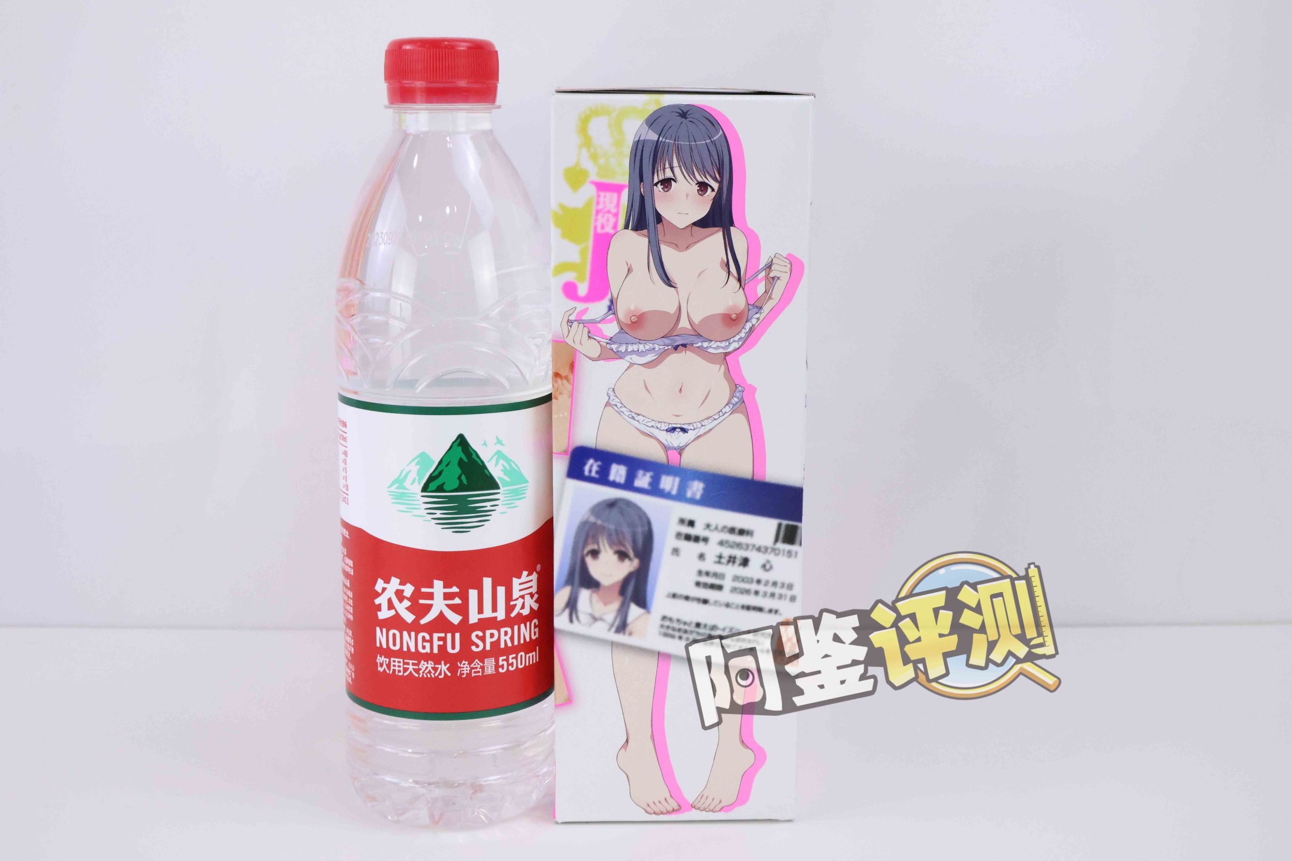 对子哈特——“清纯女大生”评测!清楚系的平缓刺激,螺旋状大旋风!