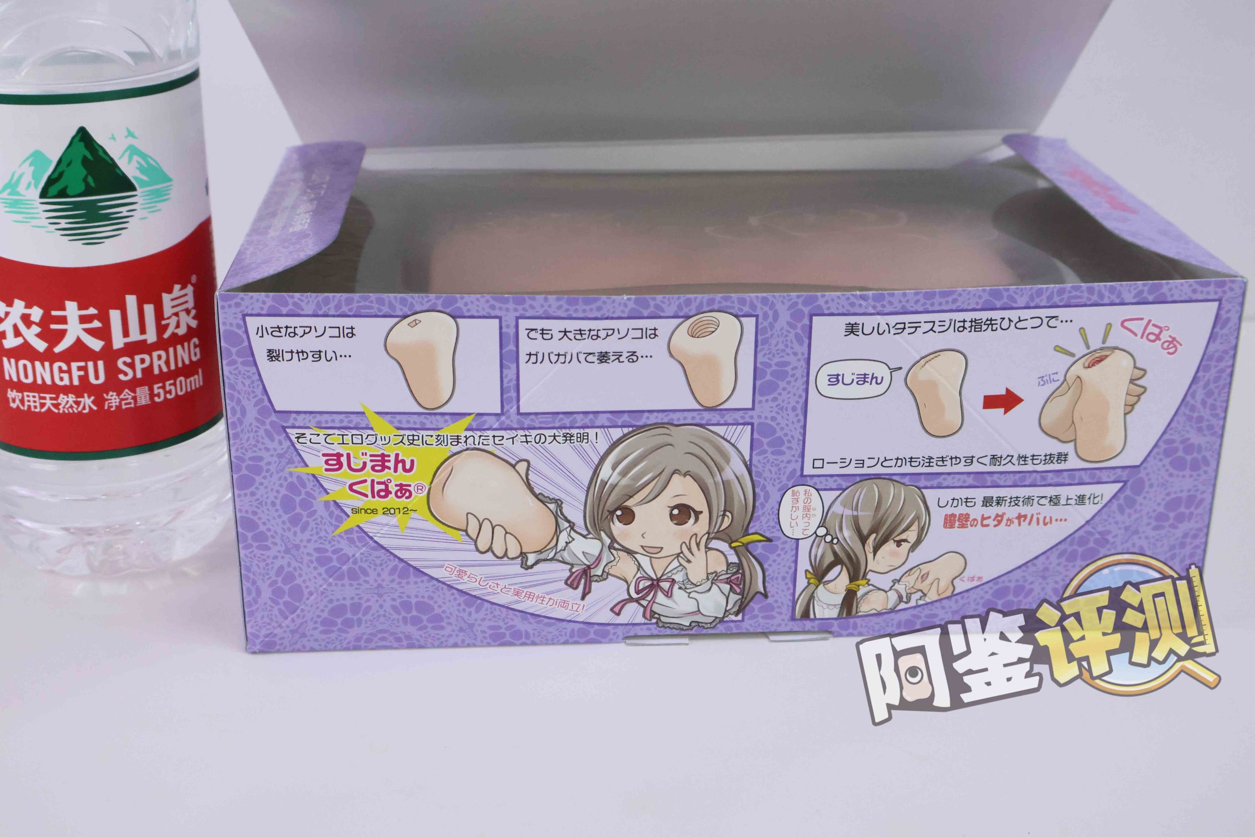 魔眼——“肉超紧莉娜”评测!少女的成长!等等....谁在我飞机杯里放刀片?