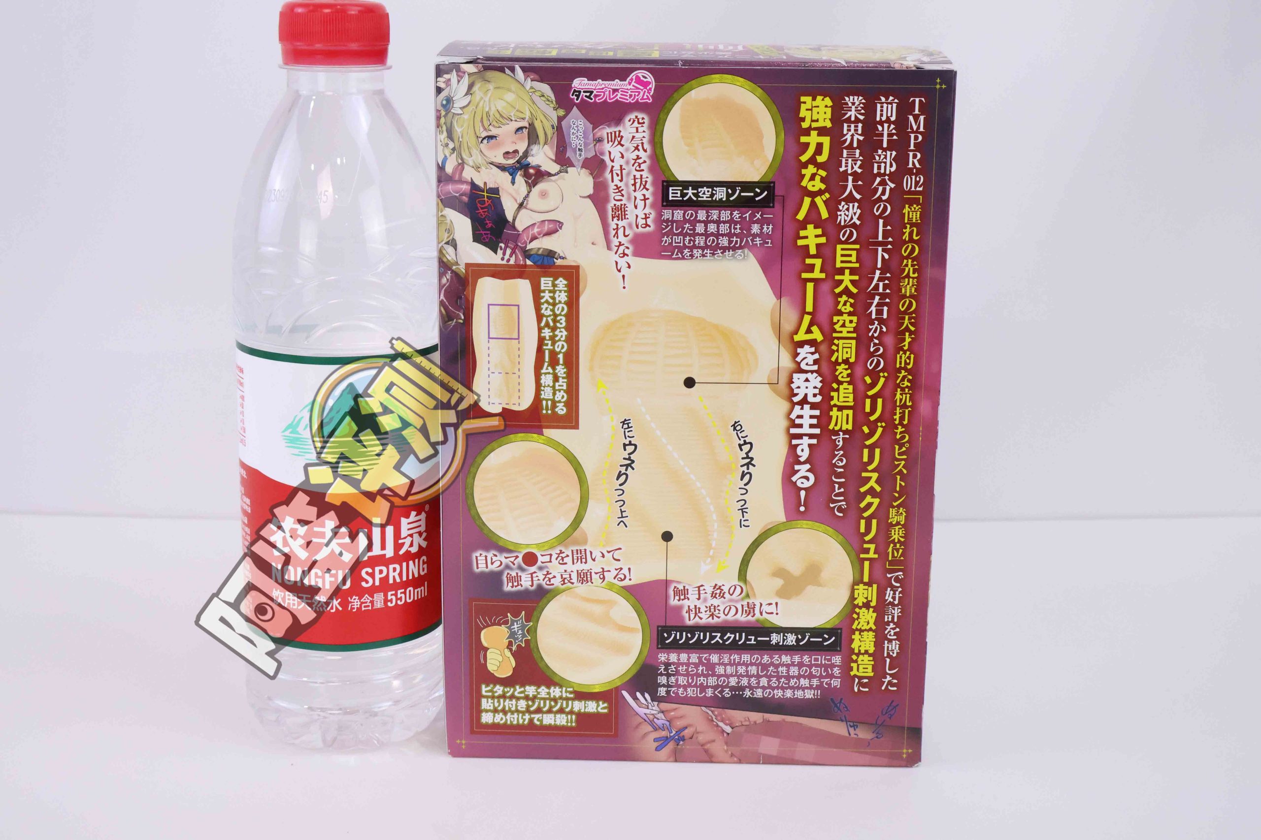 汤马托易士“TMPR系列”普通款总结!低推荐度产品混讲!