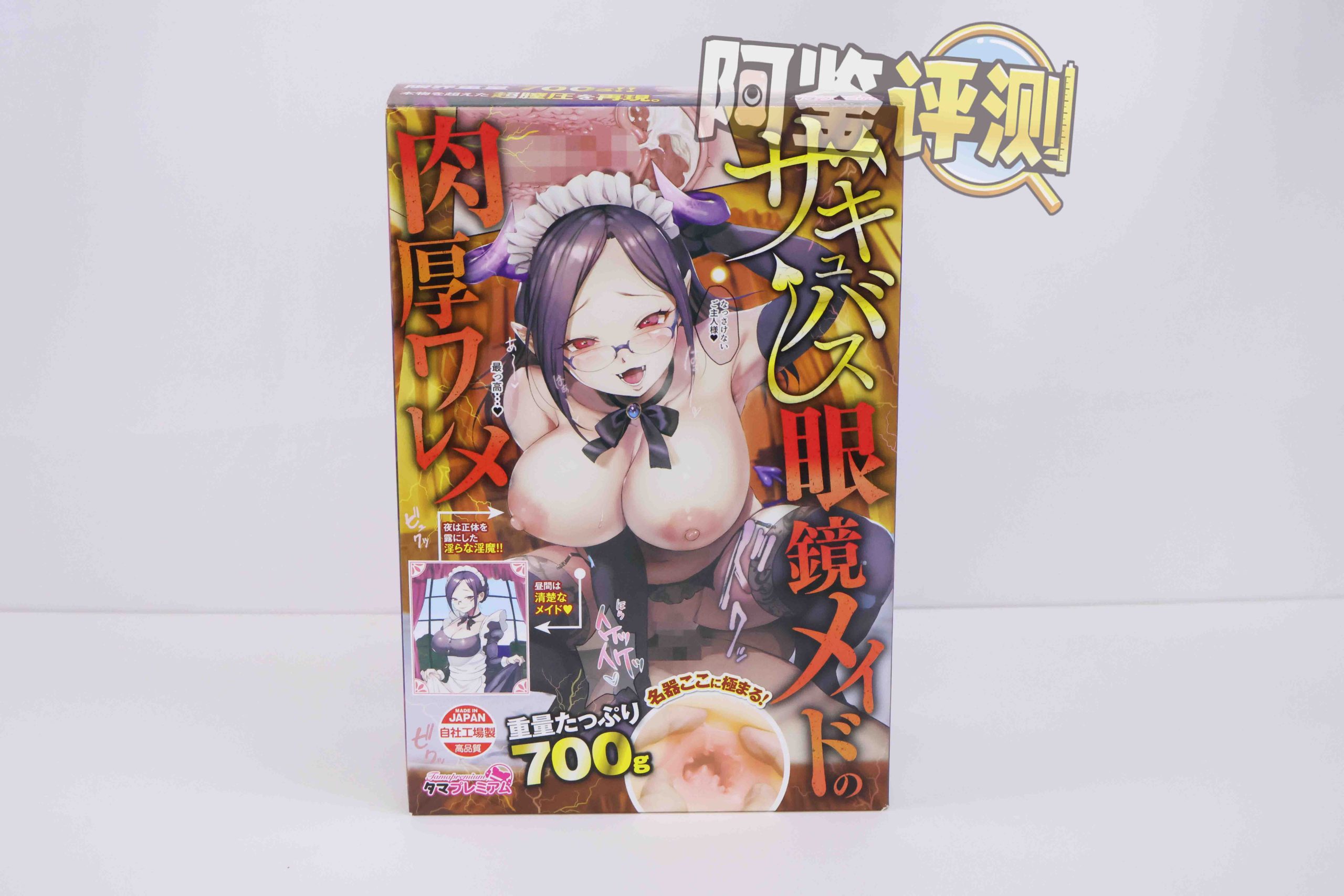 汤马托易士“TMPR系列”普通款总结!低推荐度产品混讲!