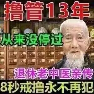 GOSE——“玲奈酱”评测!杯友之家设计师的第一款锻炼杯!触碰型宫口?!