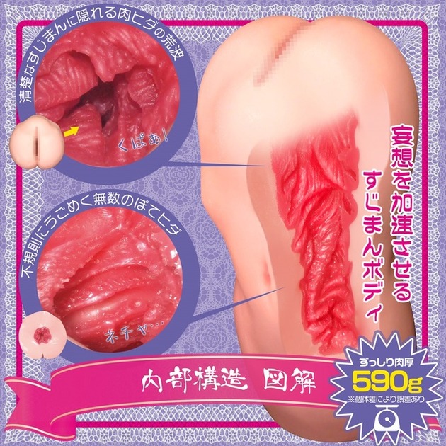 魔眼——“肉超紧莉娜”评测!少女的成长!等等....谁在我飞机杯里放刀片?