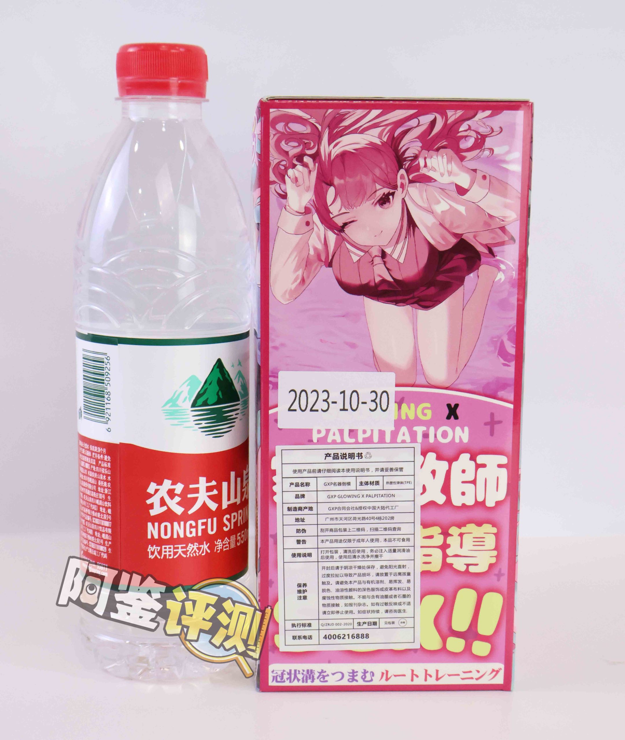 GXP—“家庭教师绫香”评测!带约束环的前门杯?奇奇怪怪的松紧搭配