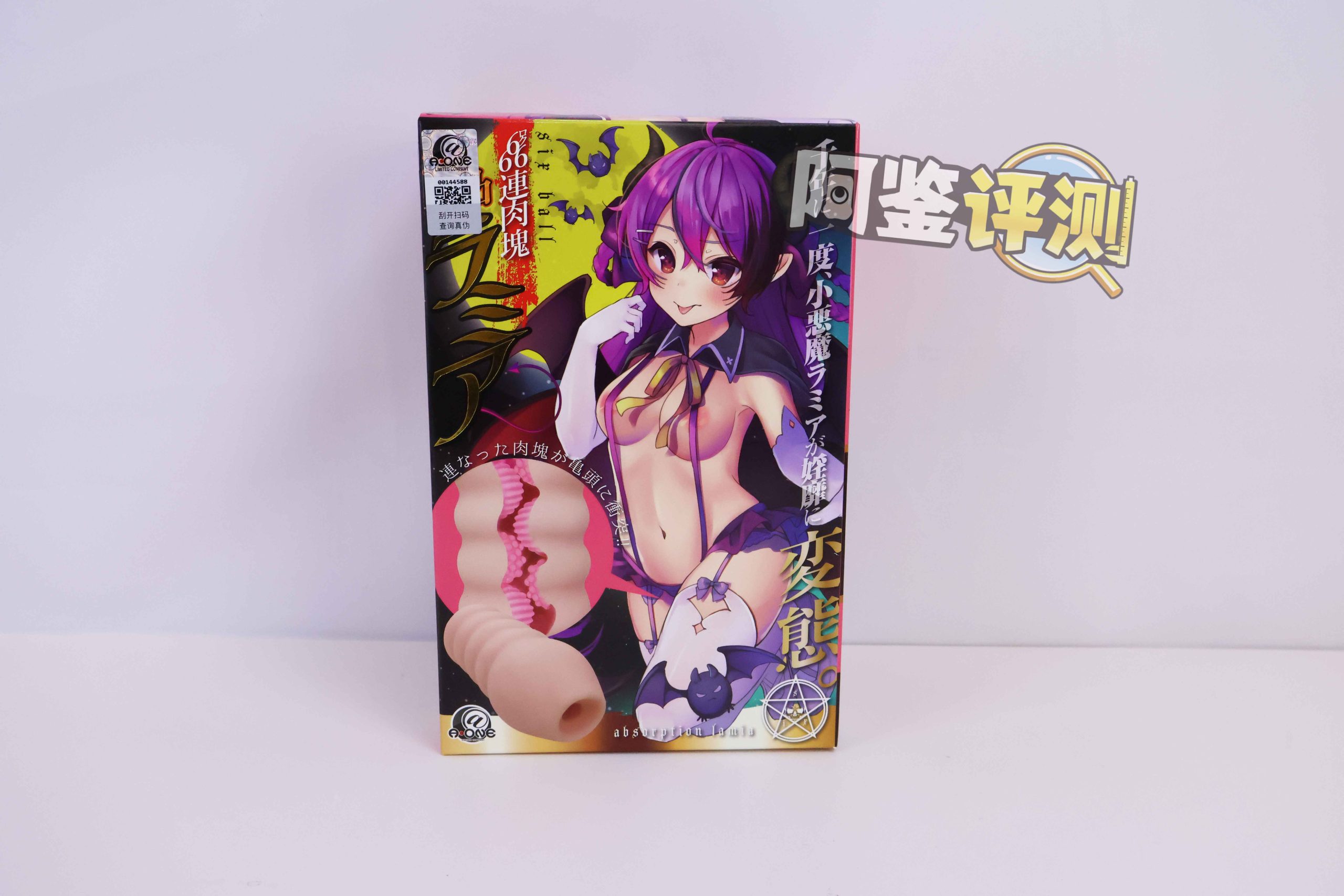 A-one—“六连子宫-二代”评测!最原始的肉球设计,简单高效的“六个核桃”