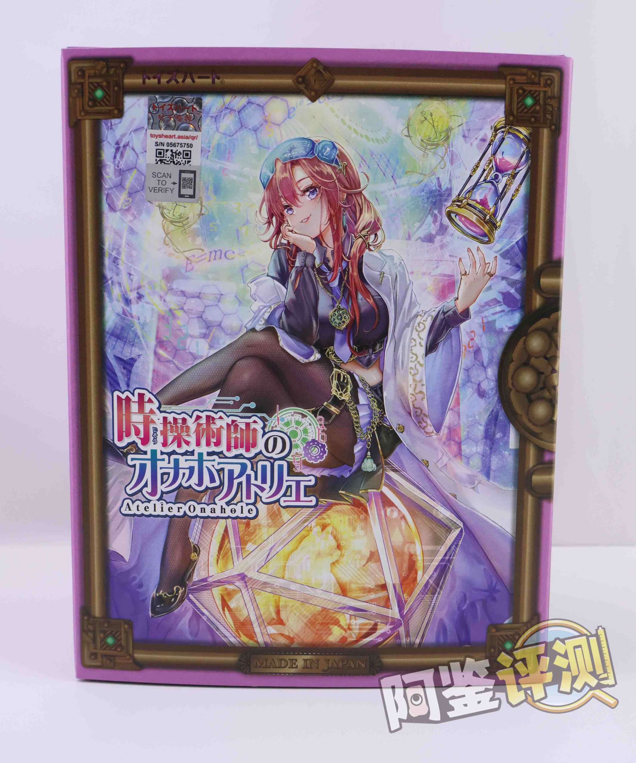 对子哈特——“时间术士”评测!泥鳅打洞?阿鉴的歪牛子终于有了用武之地!