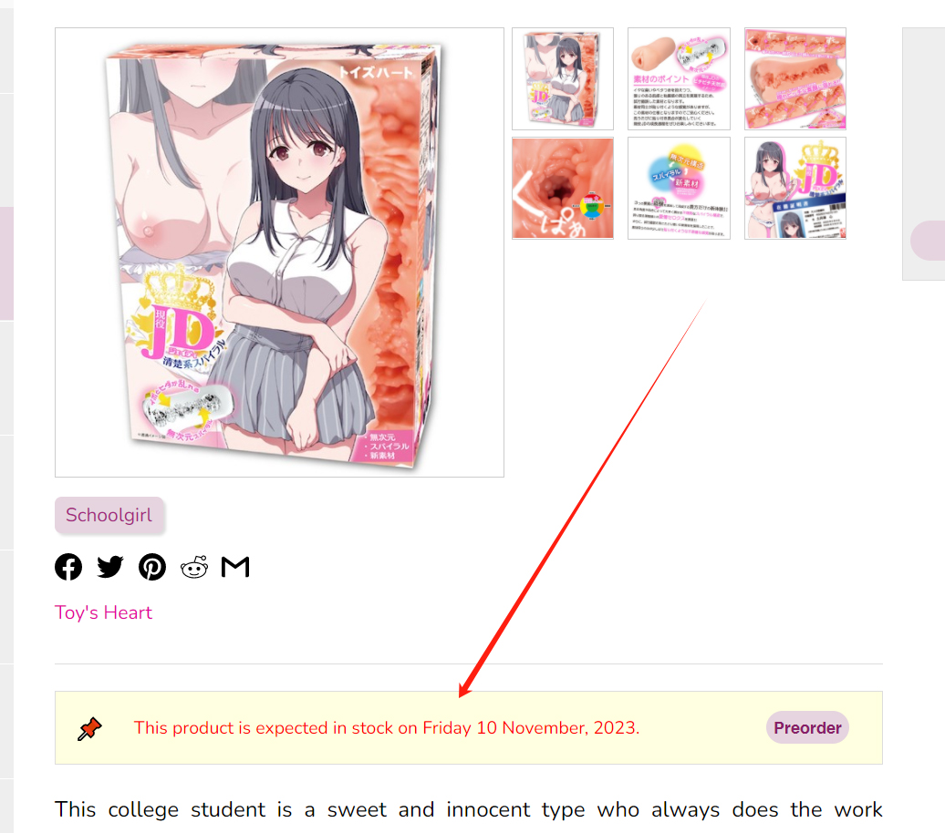 对子哈特——“清纯女大生”评测!清楚系的平缓刺激,螺旋状大旋风!