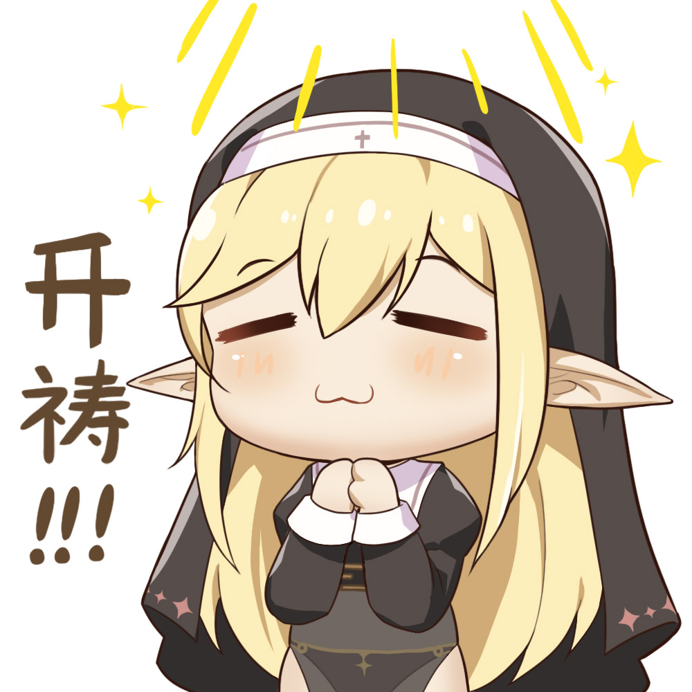 GOSE——“玲奈酱”评测!杯友之家设计师的第一款锻炼杯!触碰型宫口?!