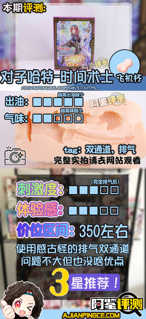 对子哈特——“时间术士”评测!泥鳅打洞?阿鉴的歪牛子终于有了用武之地!