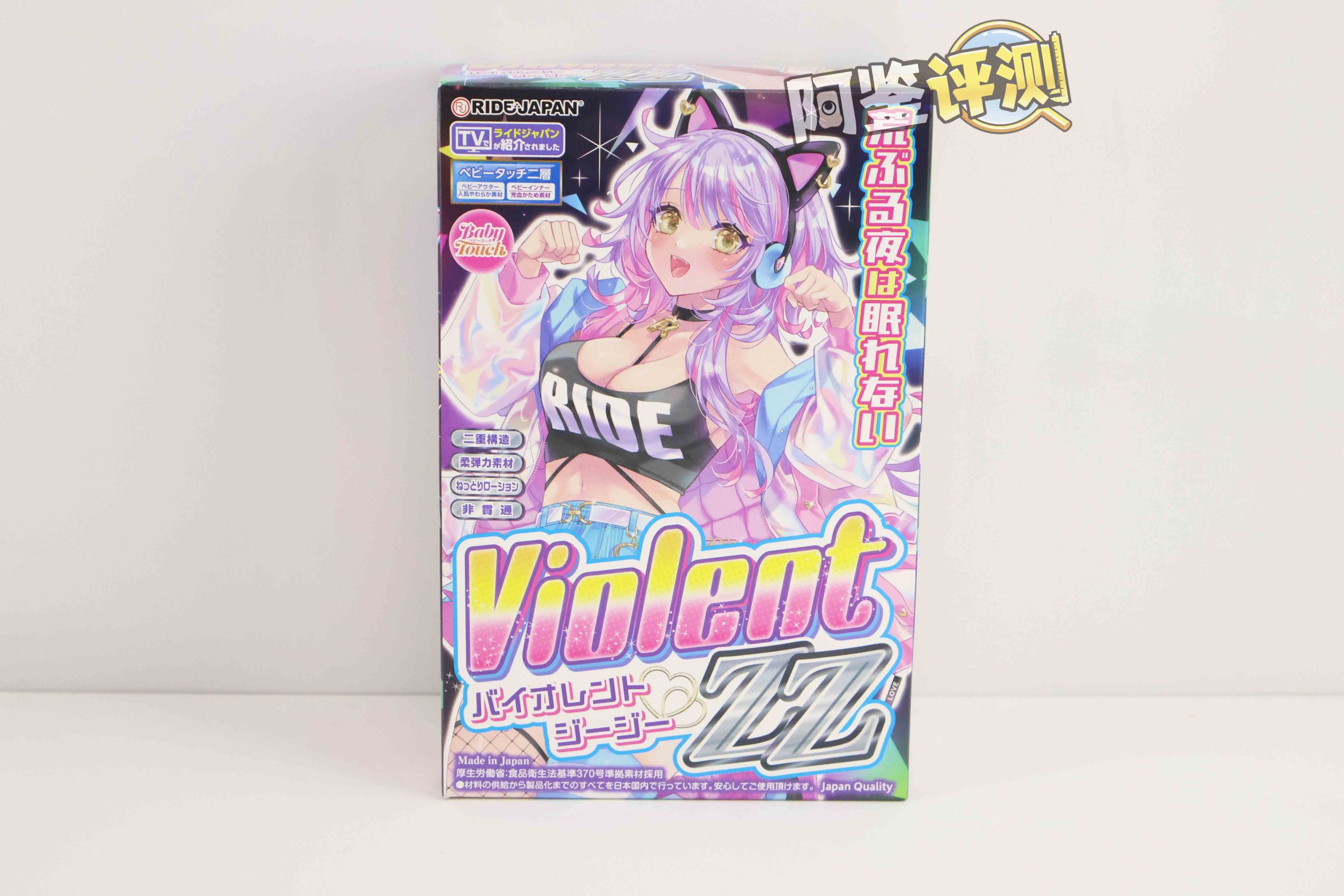 Ride Japan—“暴力ZZ”评测!连续肉块强势阻挡?纯粹机械式的大按摩器