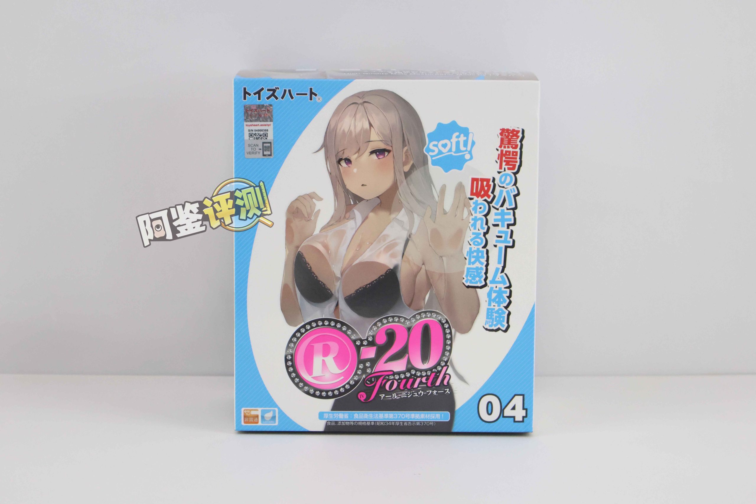 对子哈特—“R20四代-soft版”评测!驯化后的“牛牛杀手”!是否多了些温柔呢?