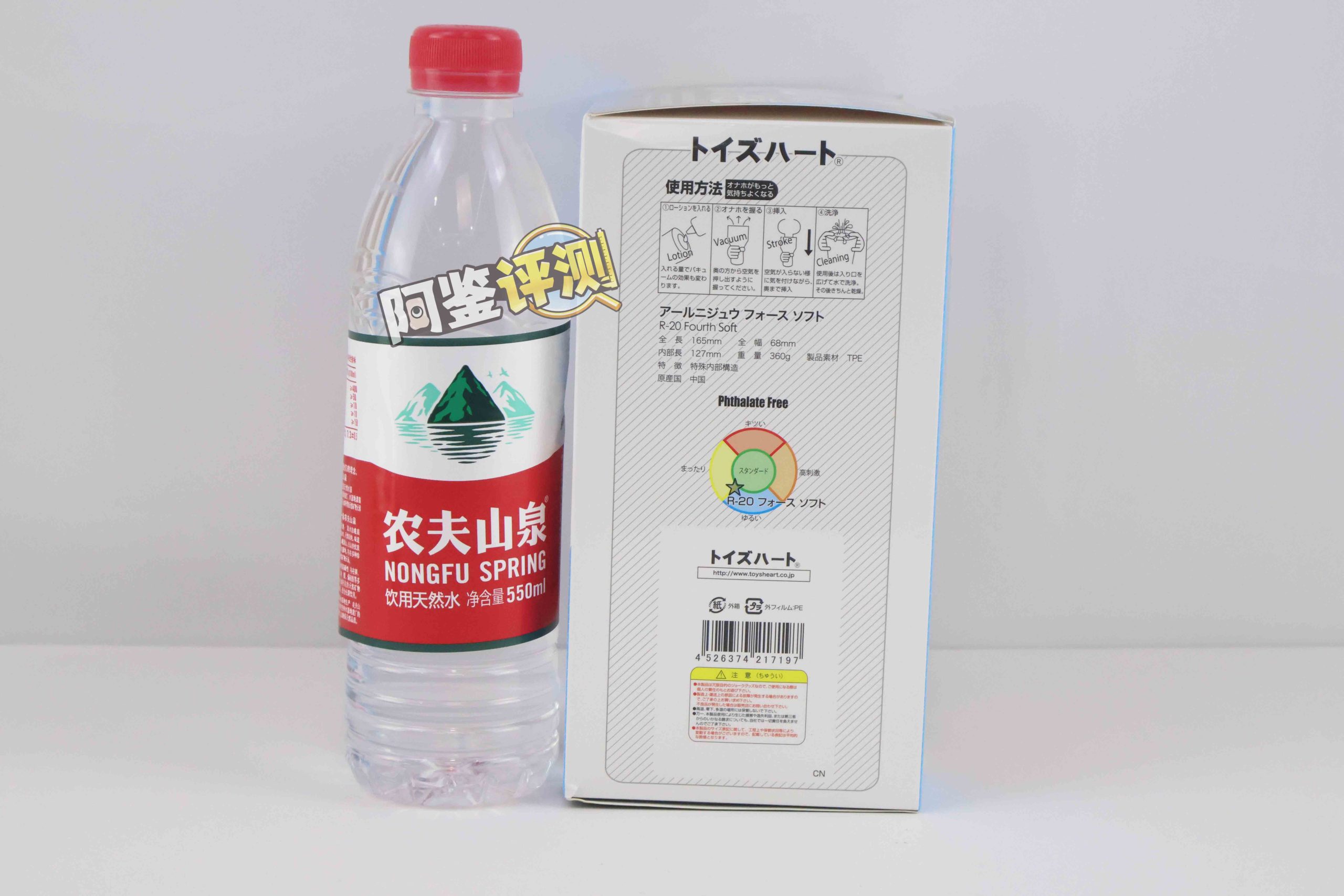 对子哈特—“R20四代-soft版”评测!驯化后的“牛牛杀手”!是否多了些温柔呢?