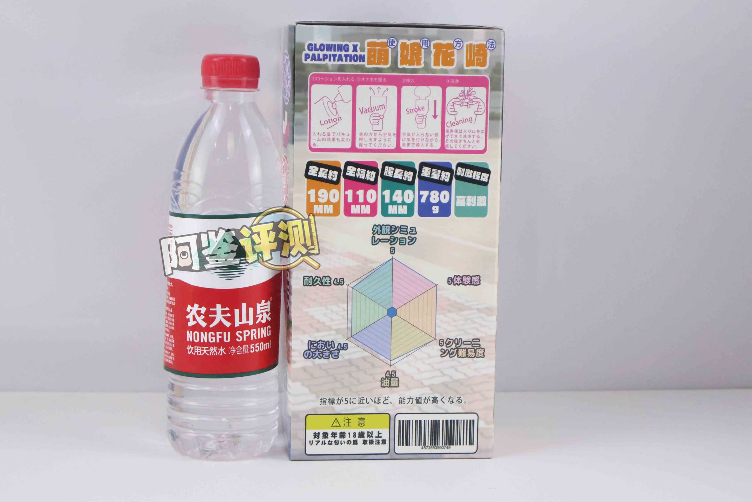 GXP—“萌娘花崎”评测!五段式的“搅拌肉粒”,糖葫芦式设计是否能有奇效?