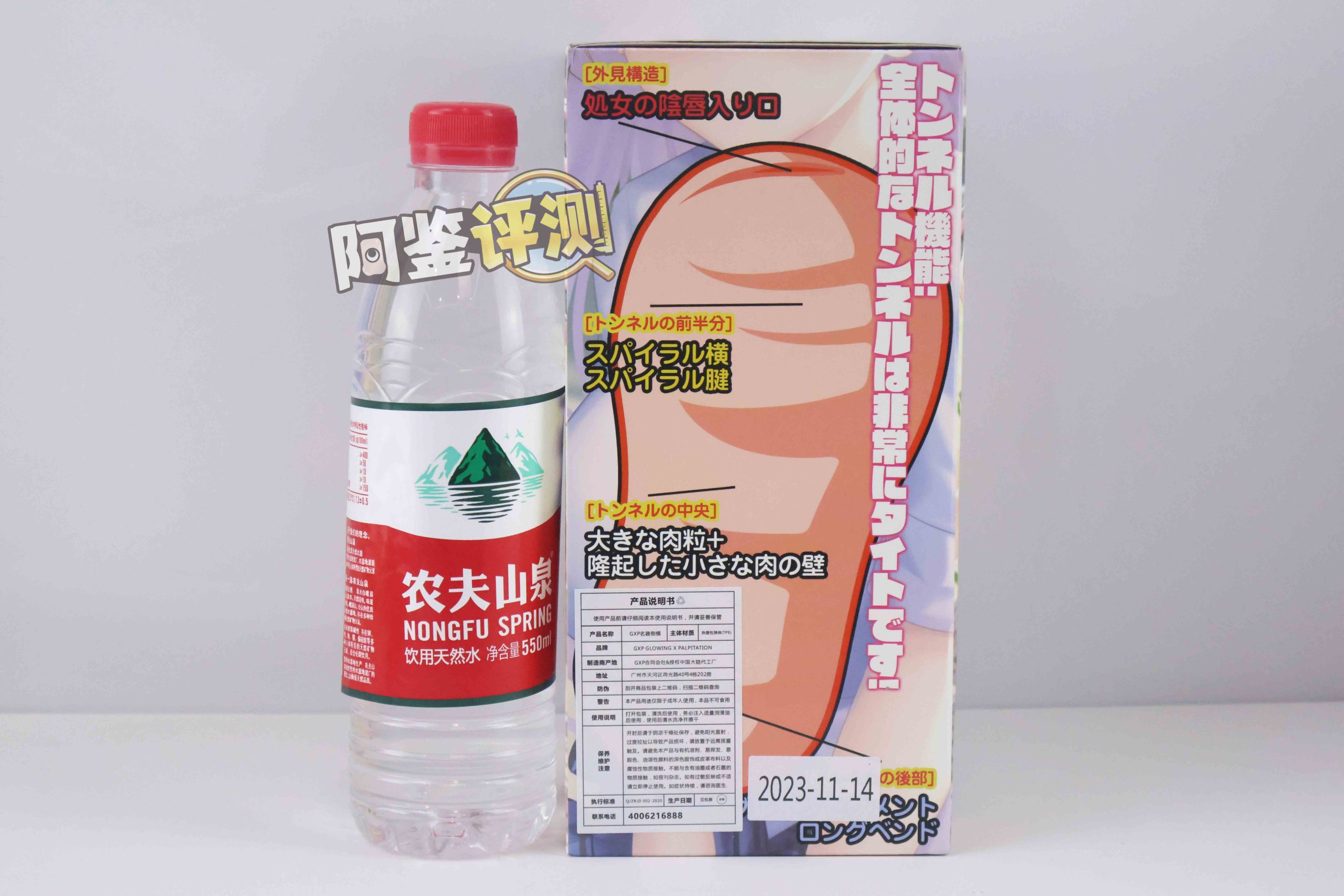 GXP—“萌娘花崎”评测!五段式的“搅拌肉粒”,糖葫芦式设计是否能有奇效?