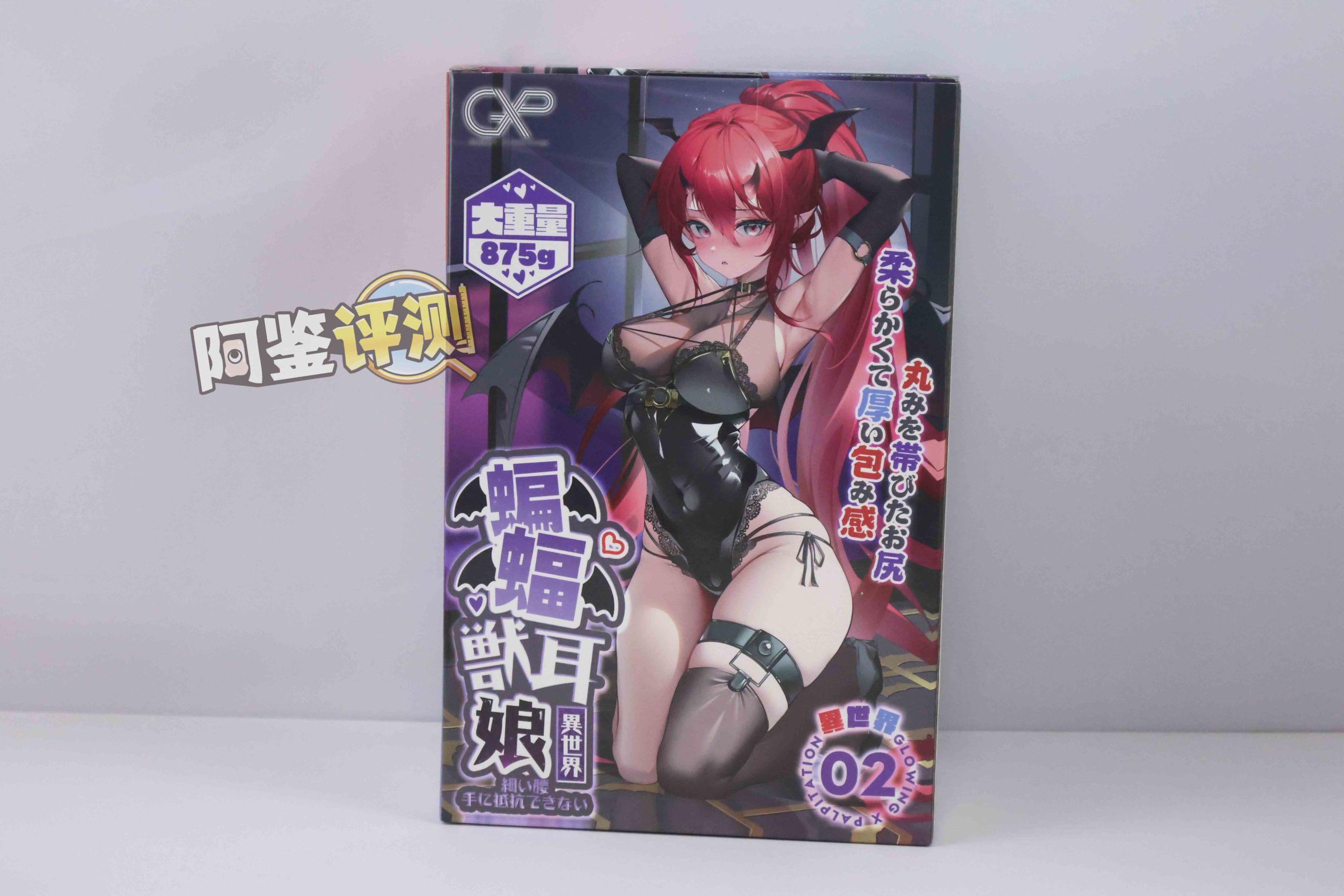 GXP—“异世界蝙蝠娘”评测!异世界终章!最让人失望的一集