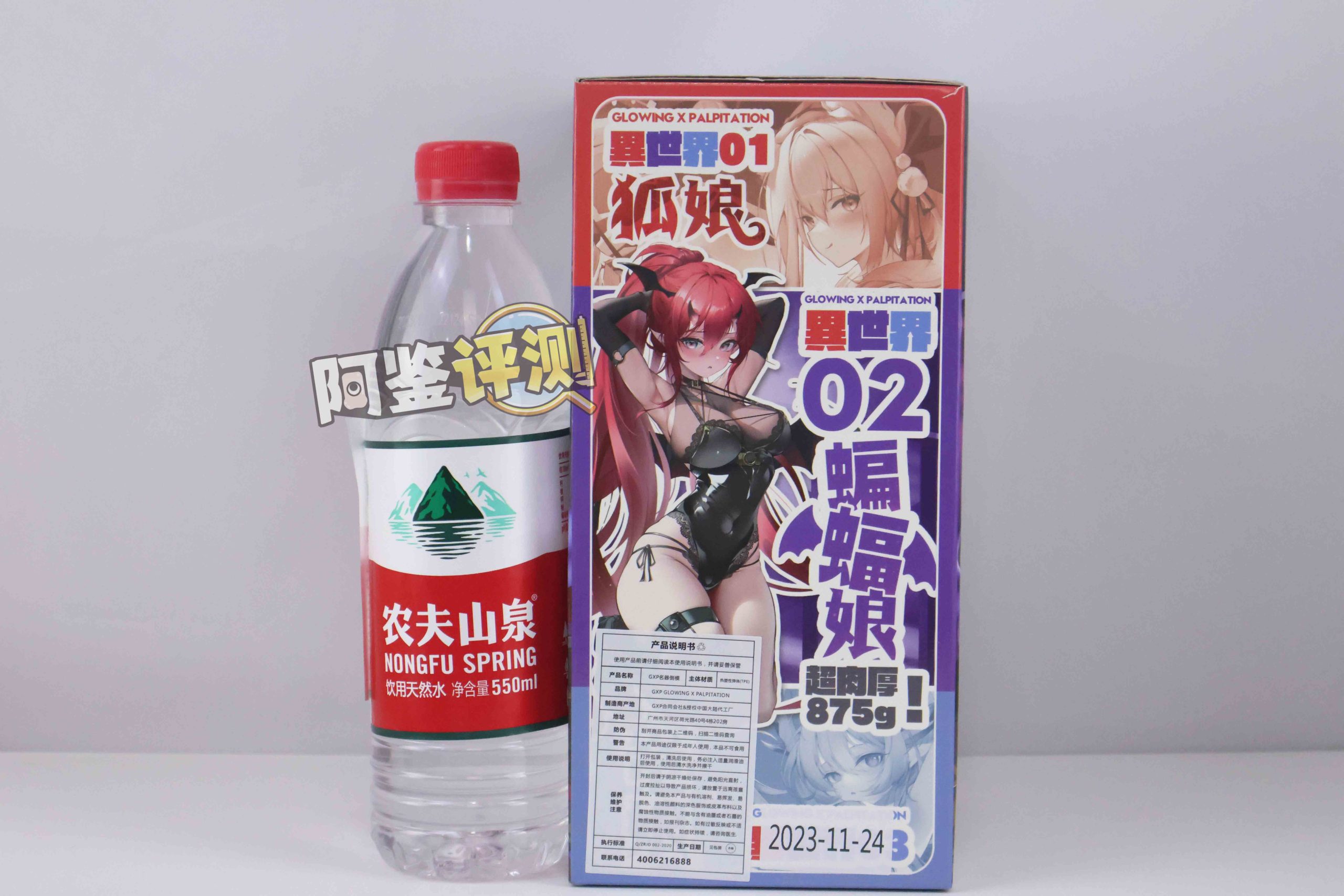 GXP—“异世界蝙蝠娘”评测!异世界终章!最让人失望的一集