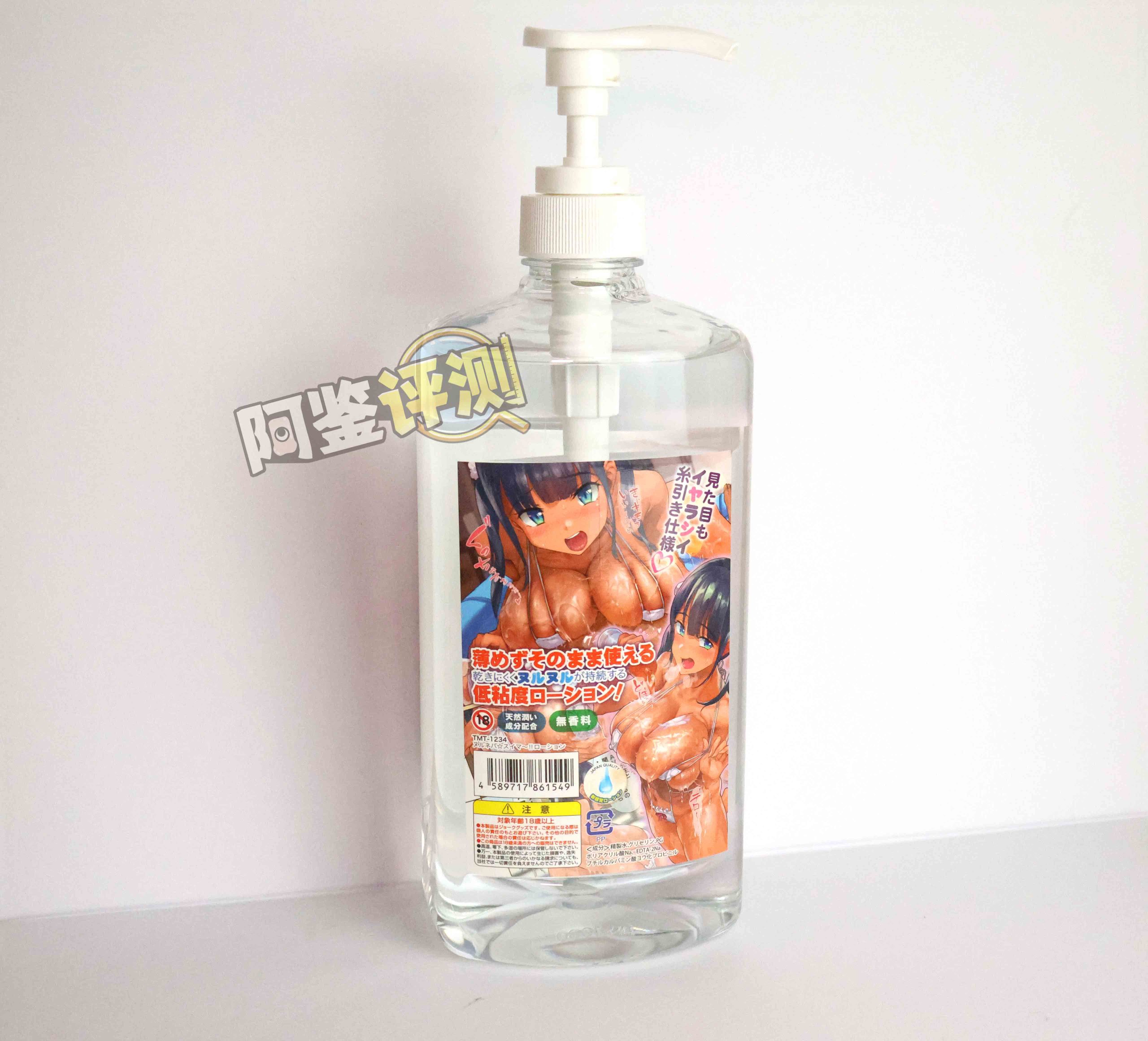 汤玛托易士——“搞笑/联动类飞机杯”大评测!③