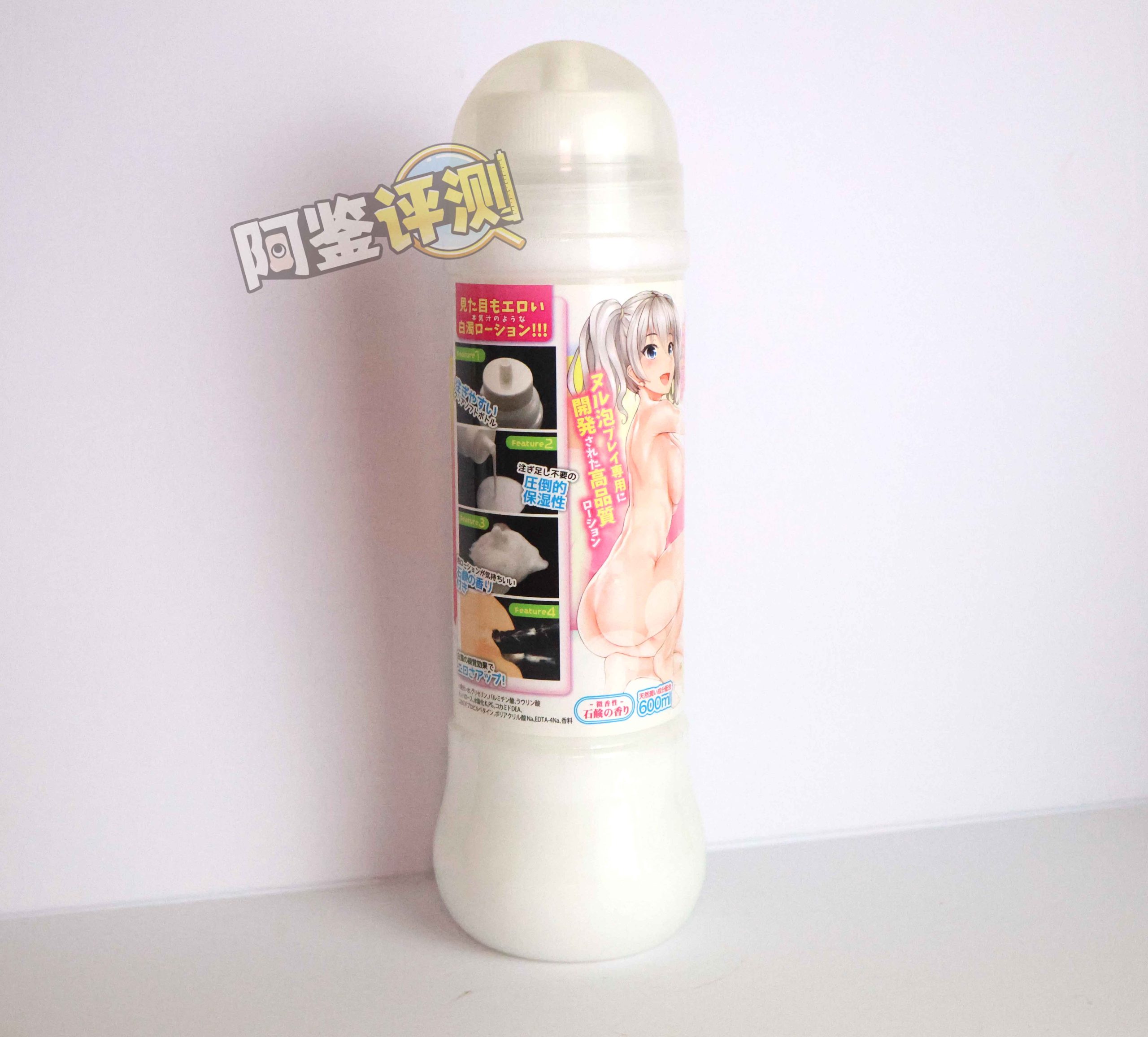 汤玛托易士——“搞笑/联动类飞机杯”大评测!③