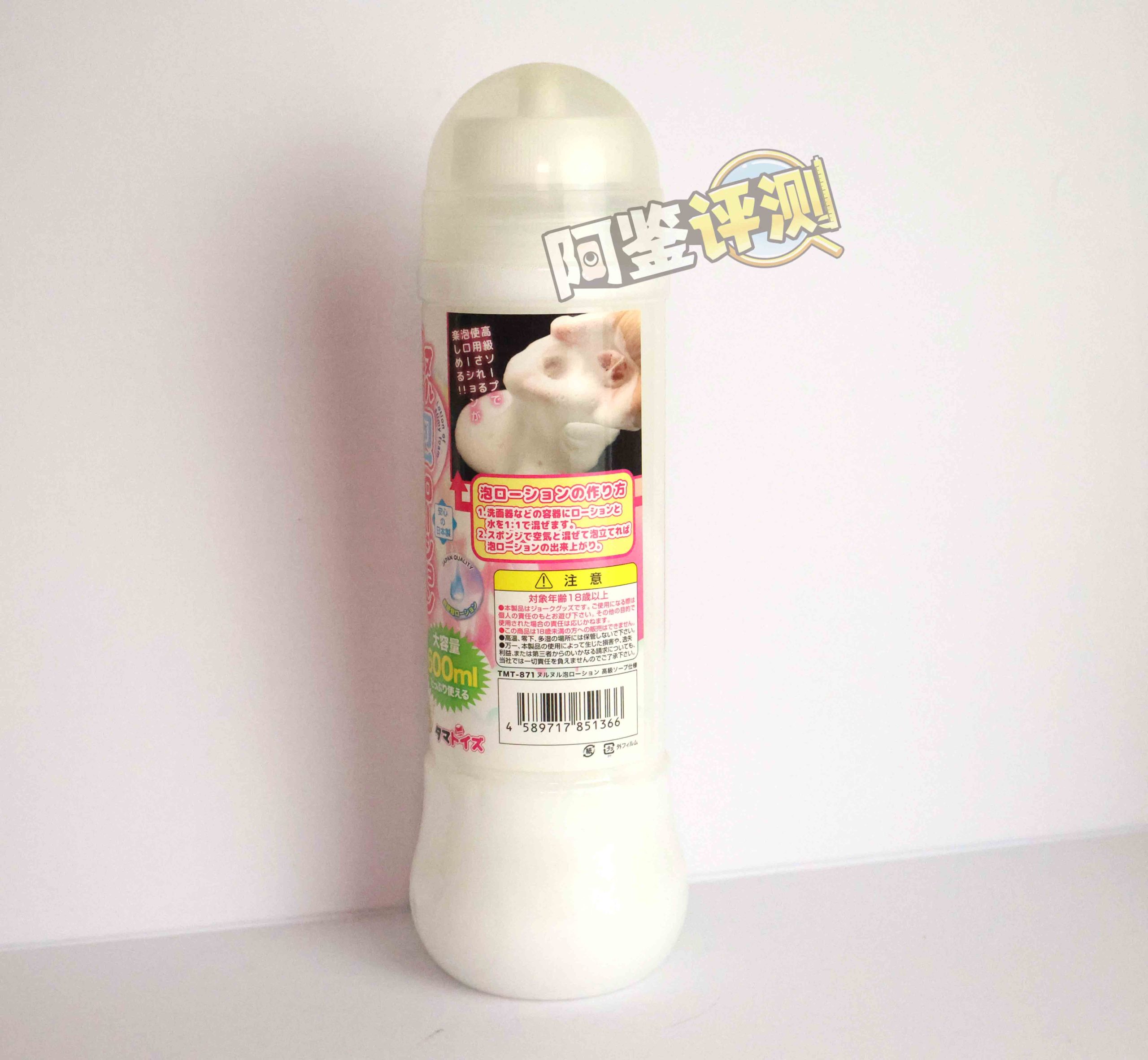 汤玛托易士——“搞笑/联动类飞机杯”大评测!③