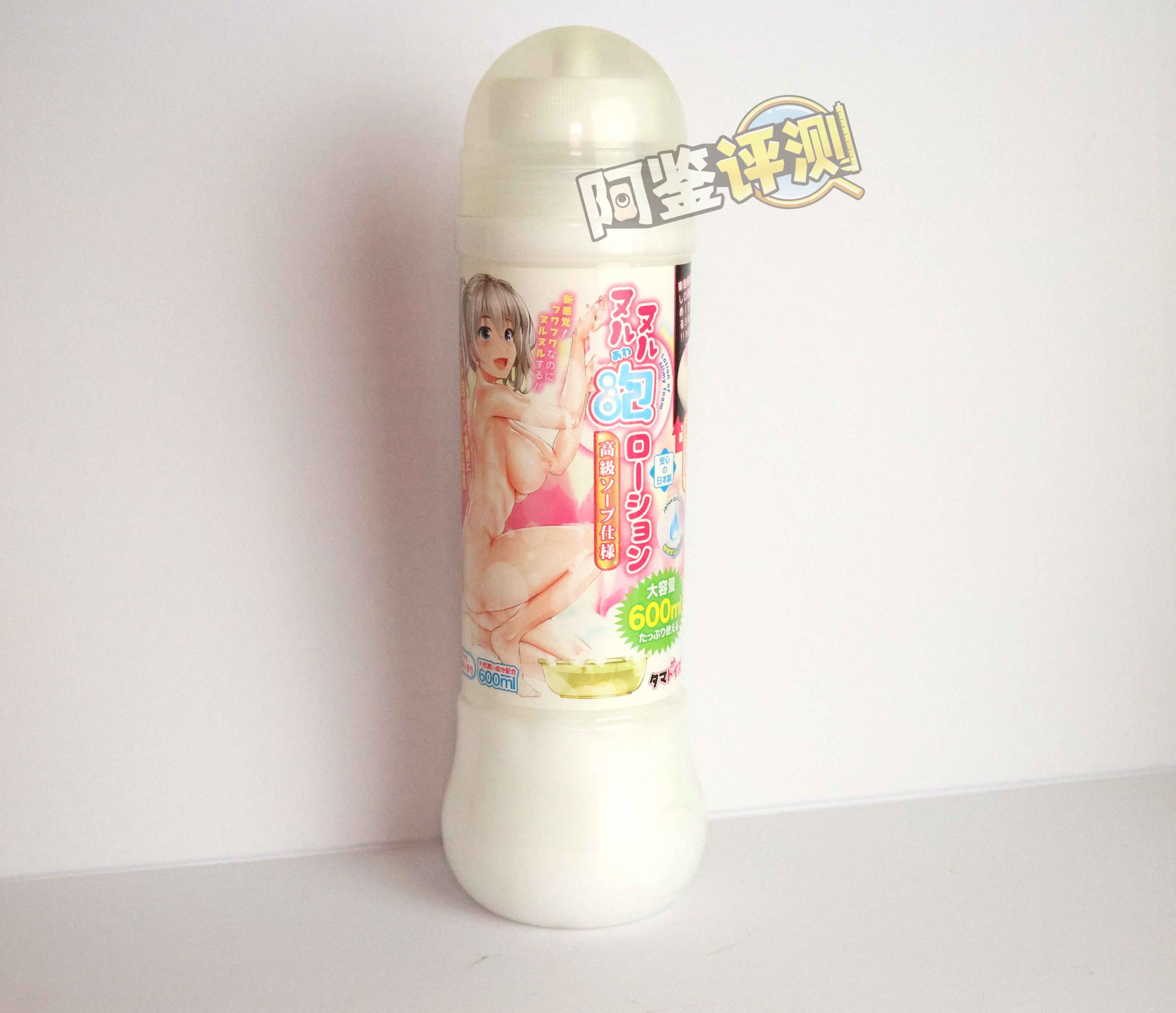 汤玛托易士——“搞笑/联动类飞机杯”大评测!③