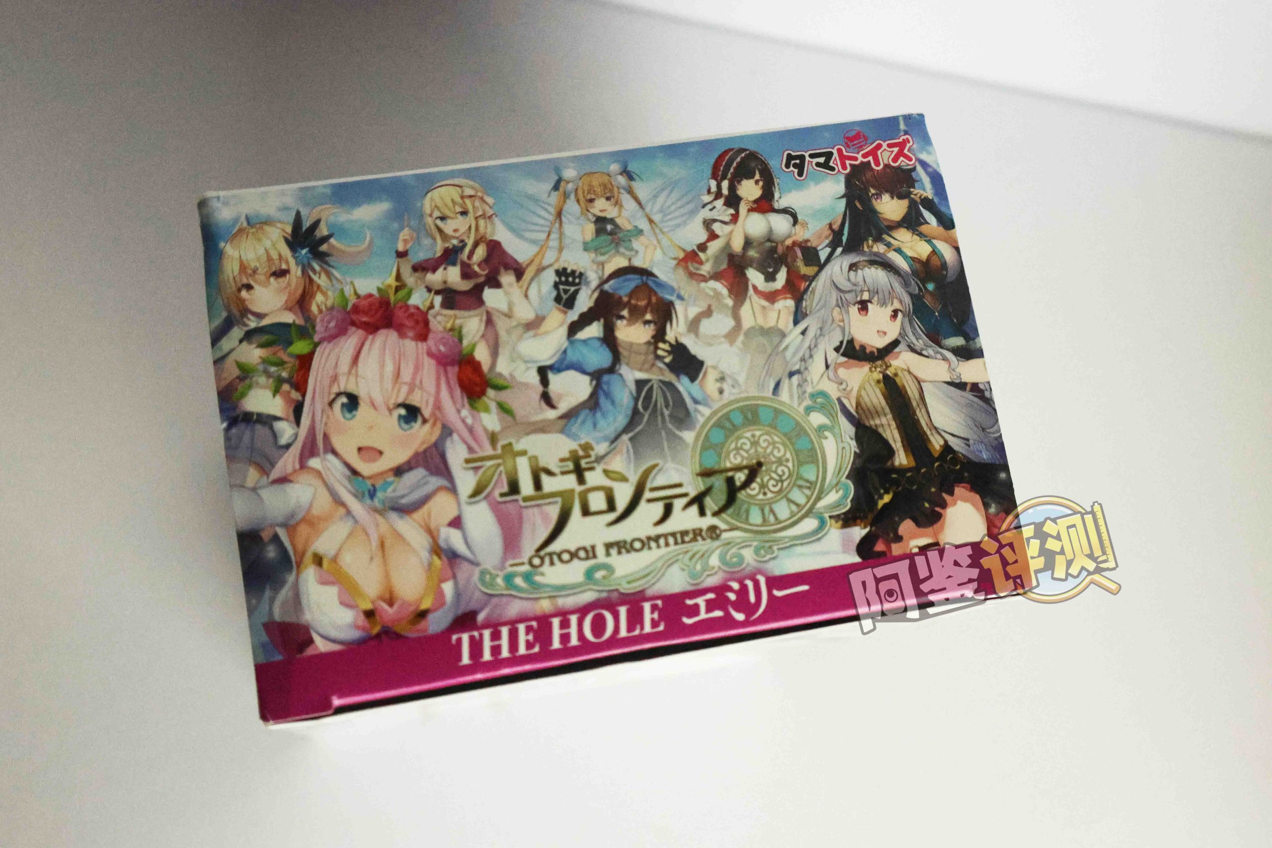 汤玛托易士——“搞笑/联动类飞机杯”大评测!②