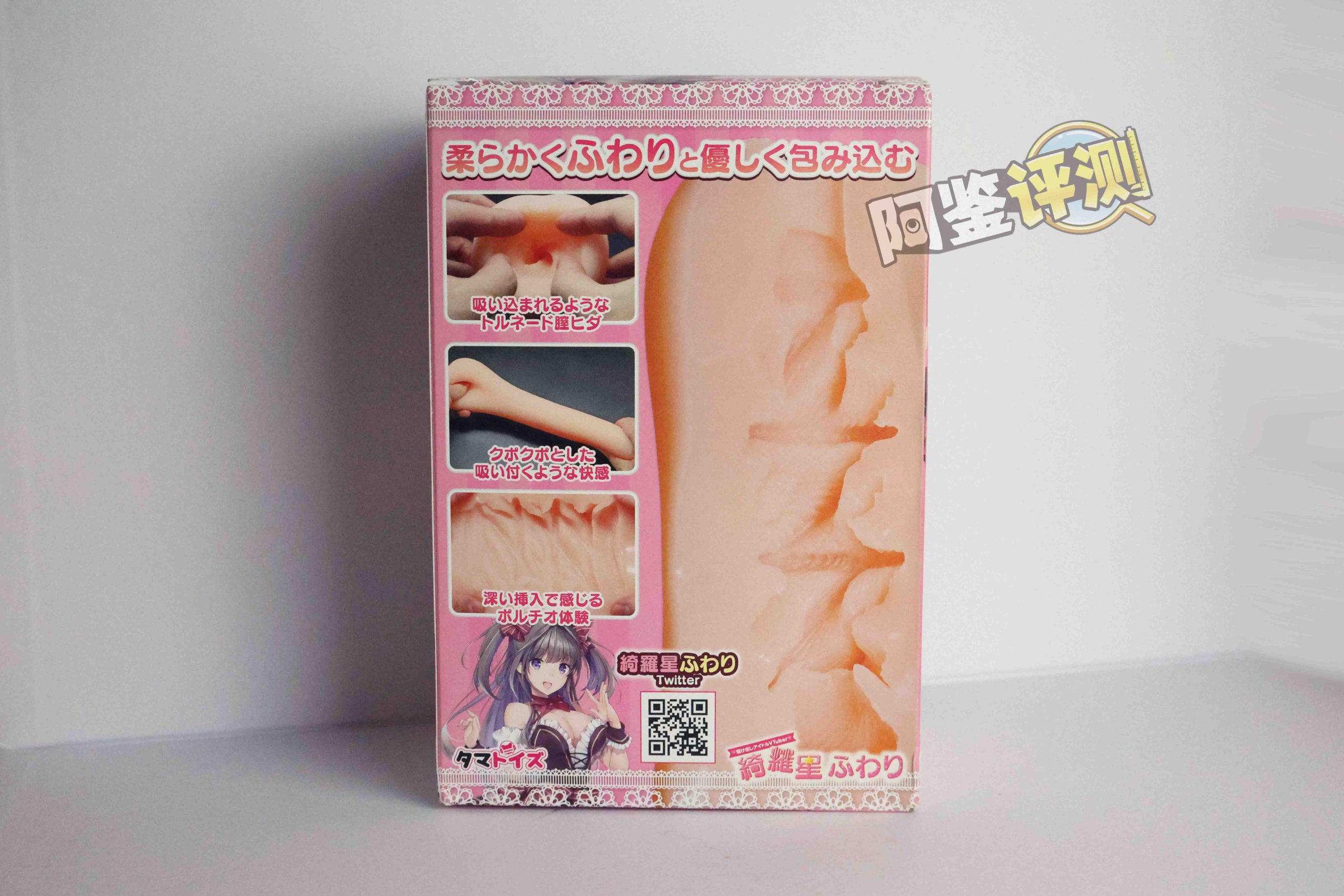 汤玛托易士——“搞笑/联动类飞机杯”大评测!③