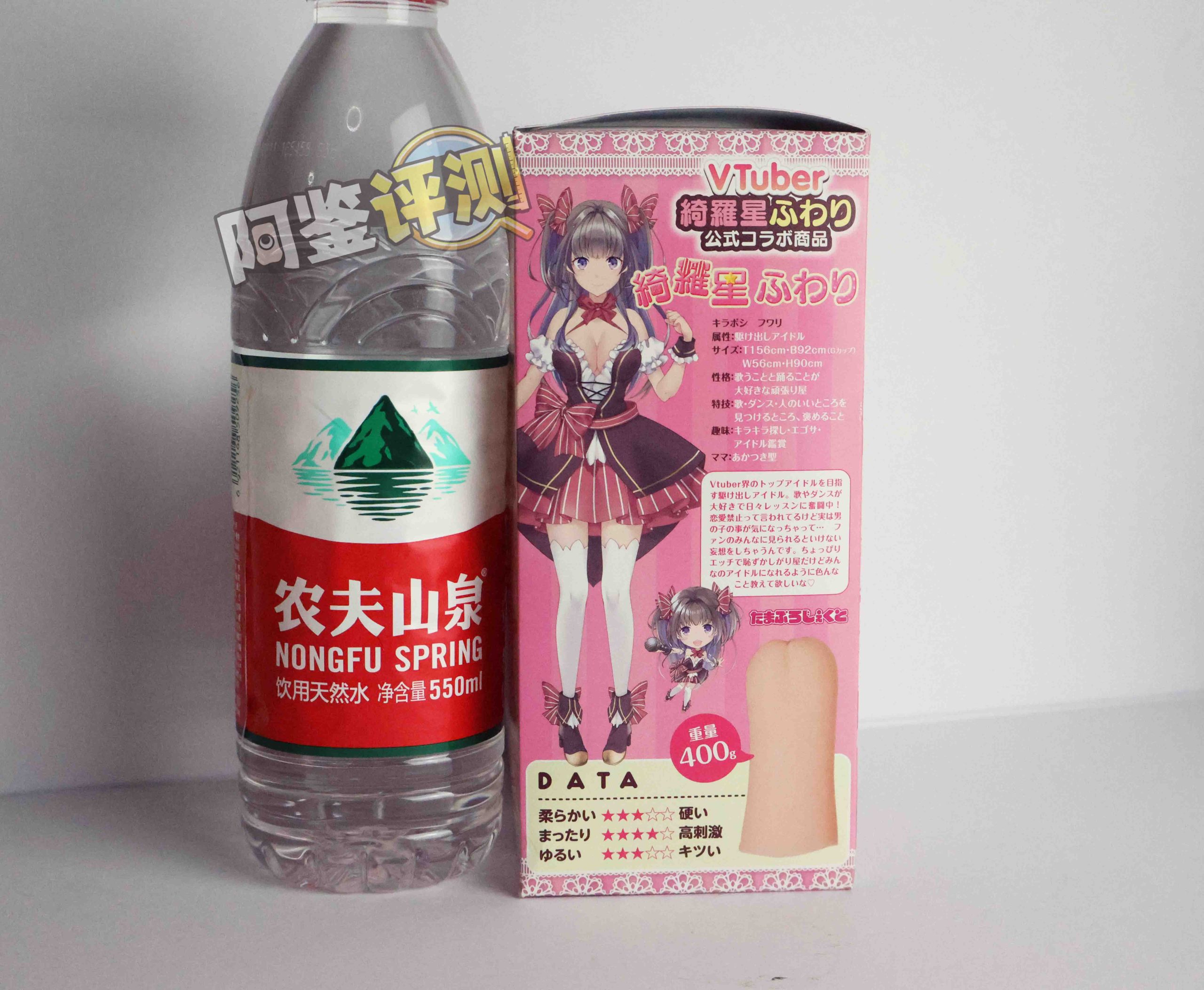 汤玛托易士——“搞笑/联动类飞机杯”大评测!③