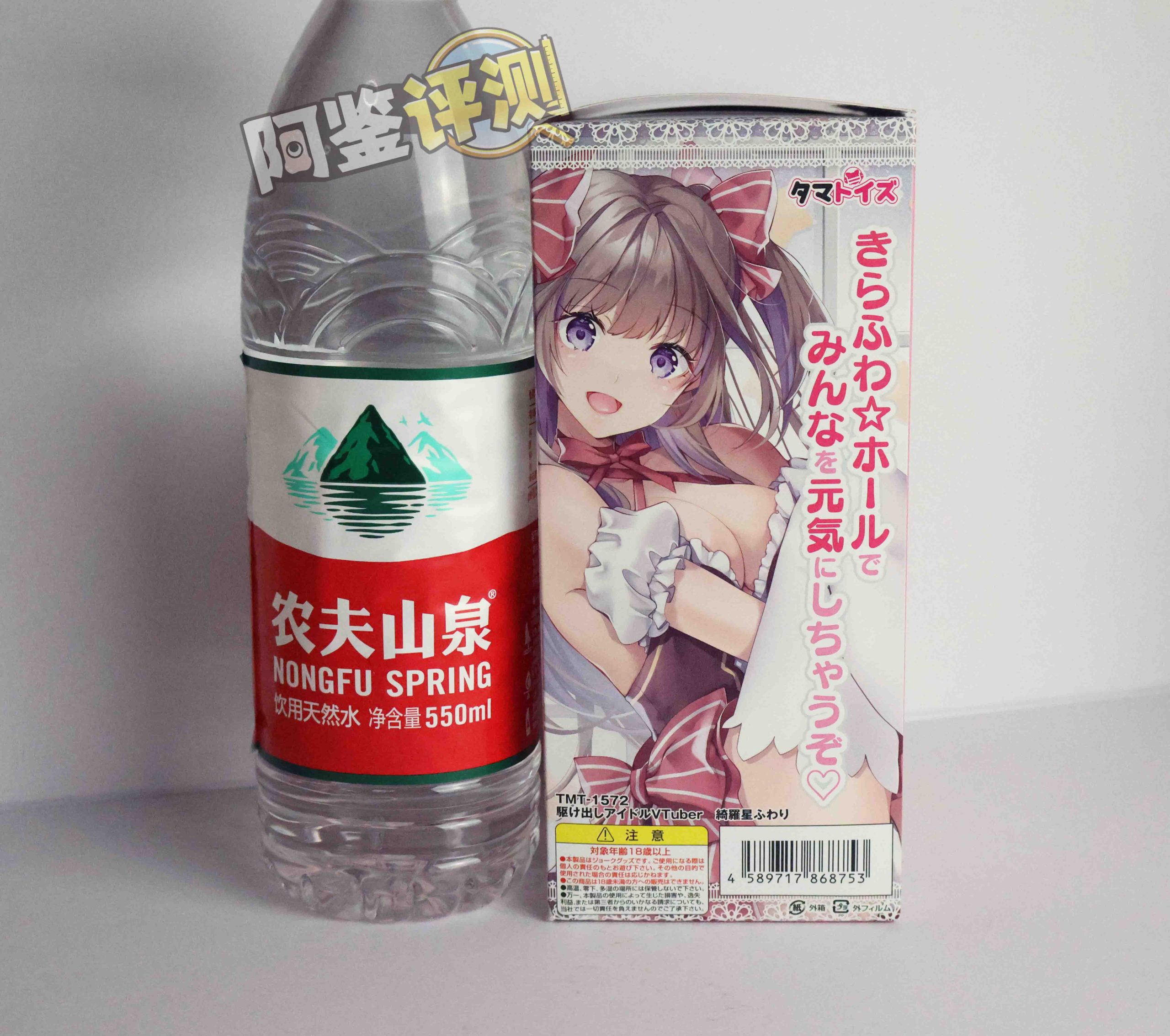 汤玛托易士——“搞笑/联动类飞机杯”大评测!③