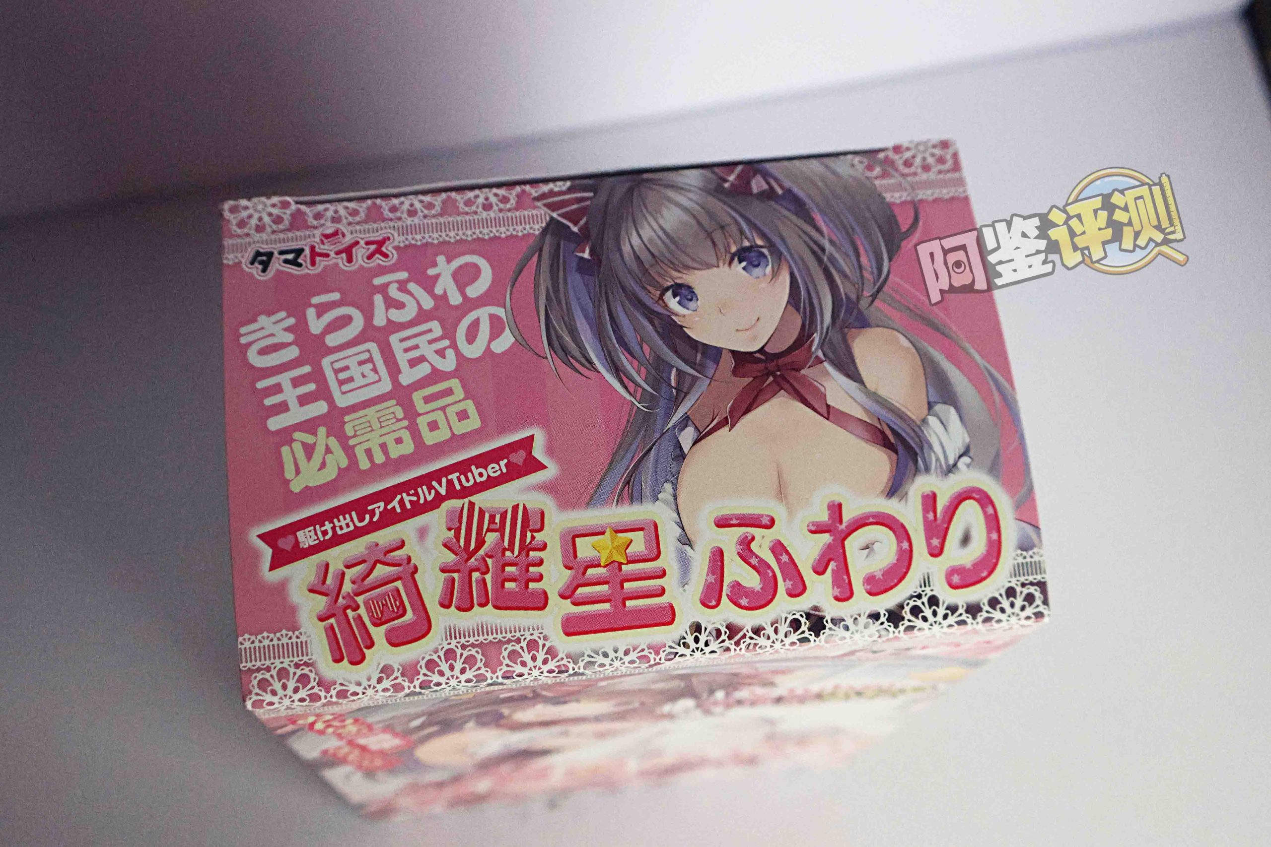 汤玛托易士——“搞笑/联动类飞机杯”大评测!③