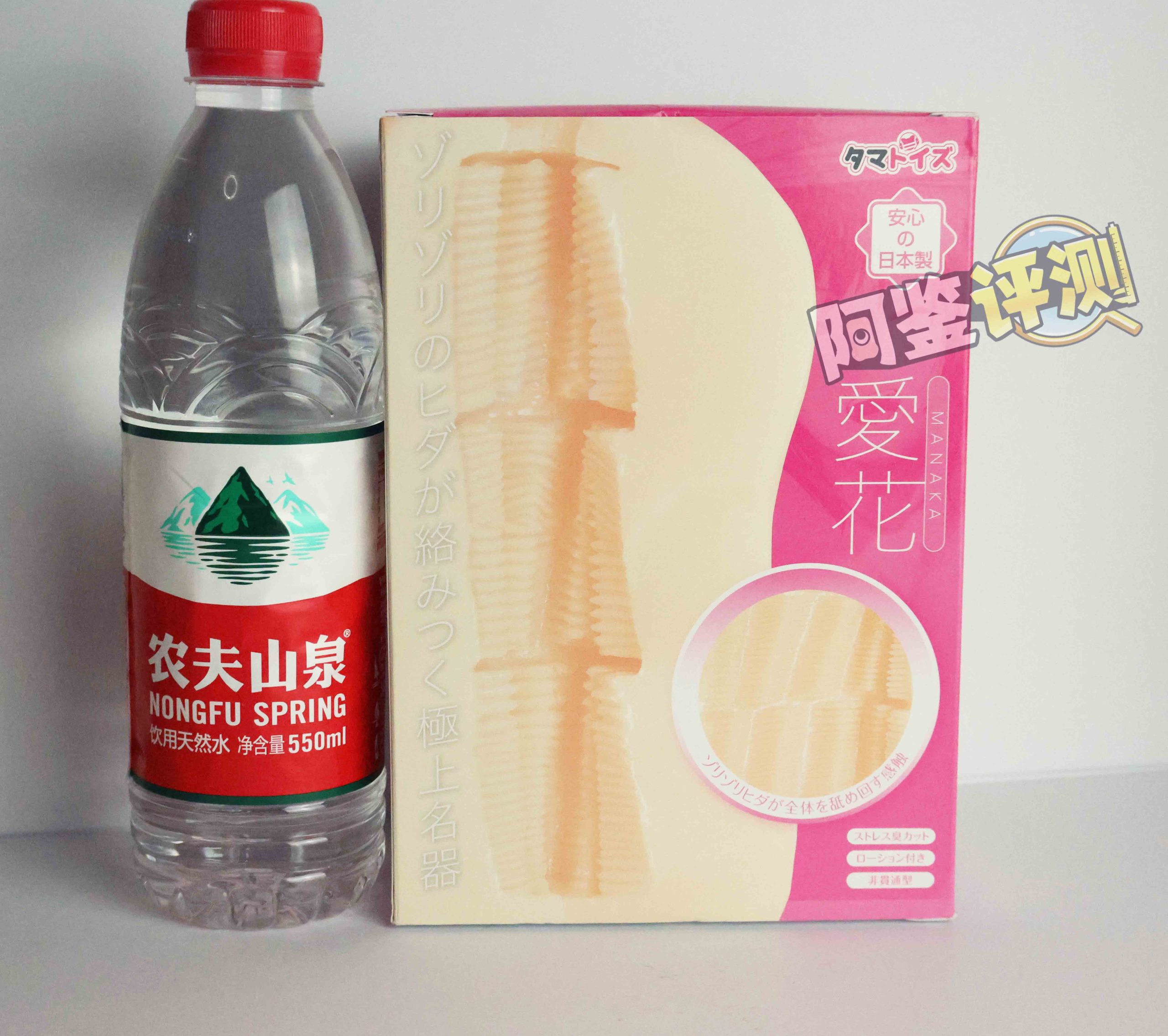 汤玛托易士——“搞笑/联动类飞机杯”大评测!③