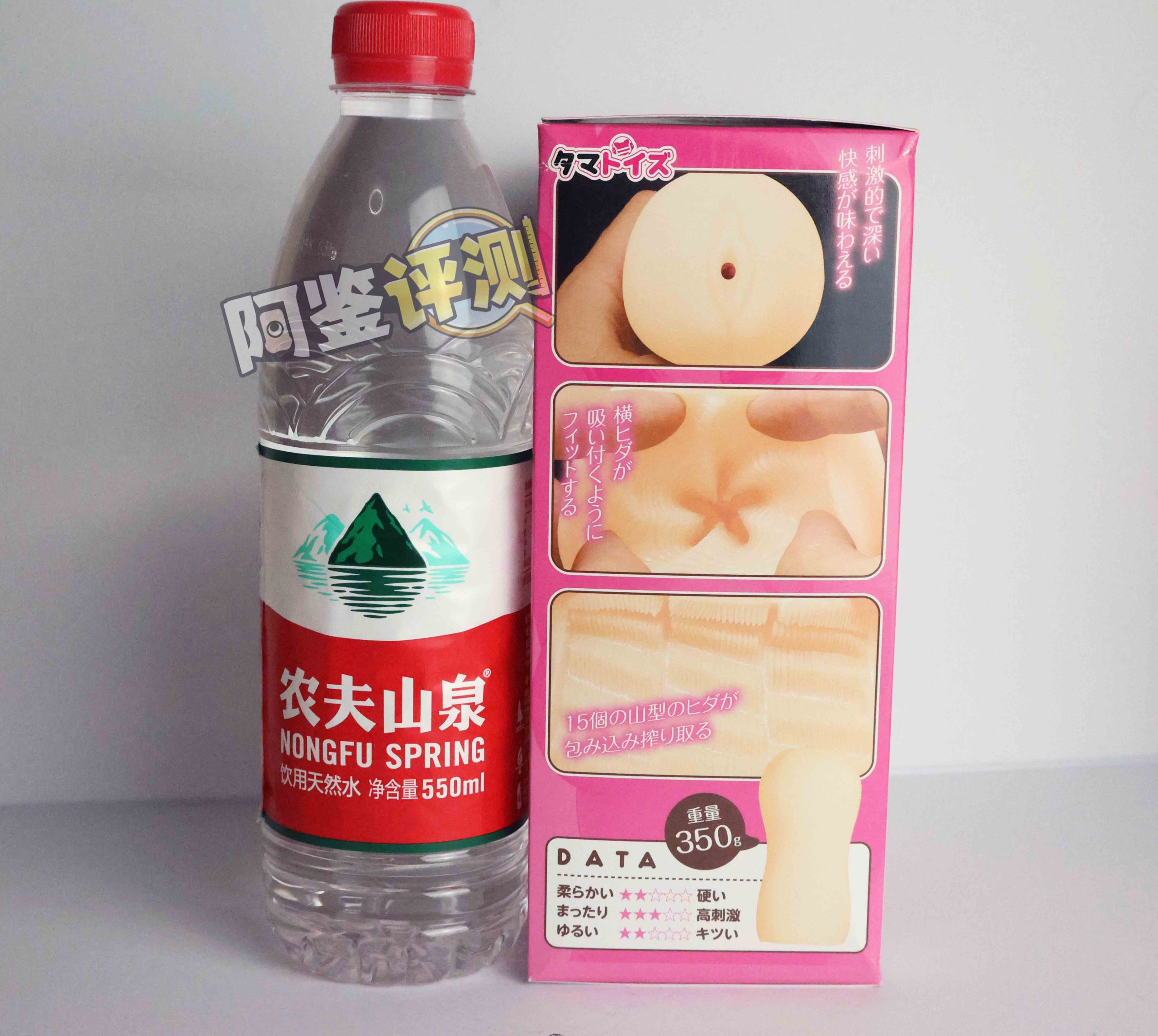 汤玛托易士——“搞笑/联动类飞机杯”大评测!③