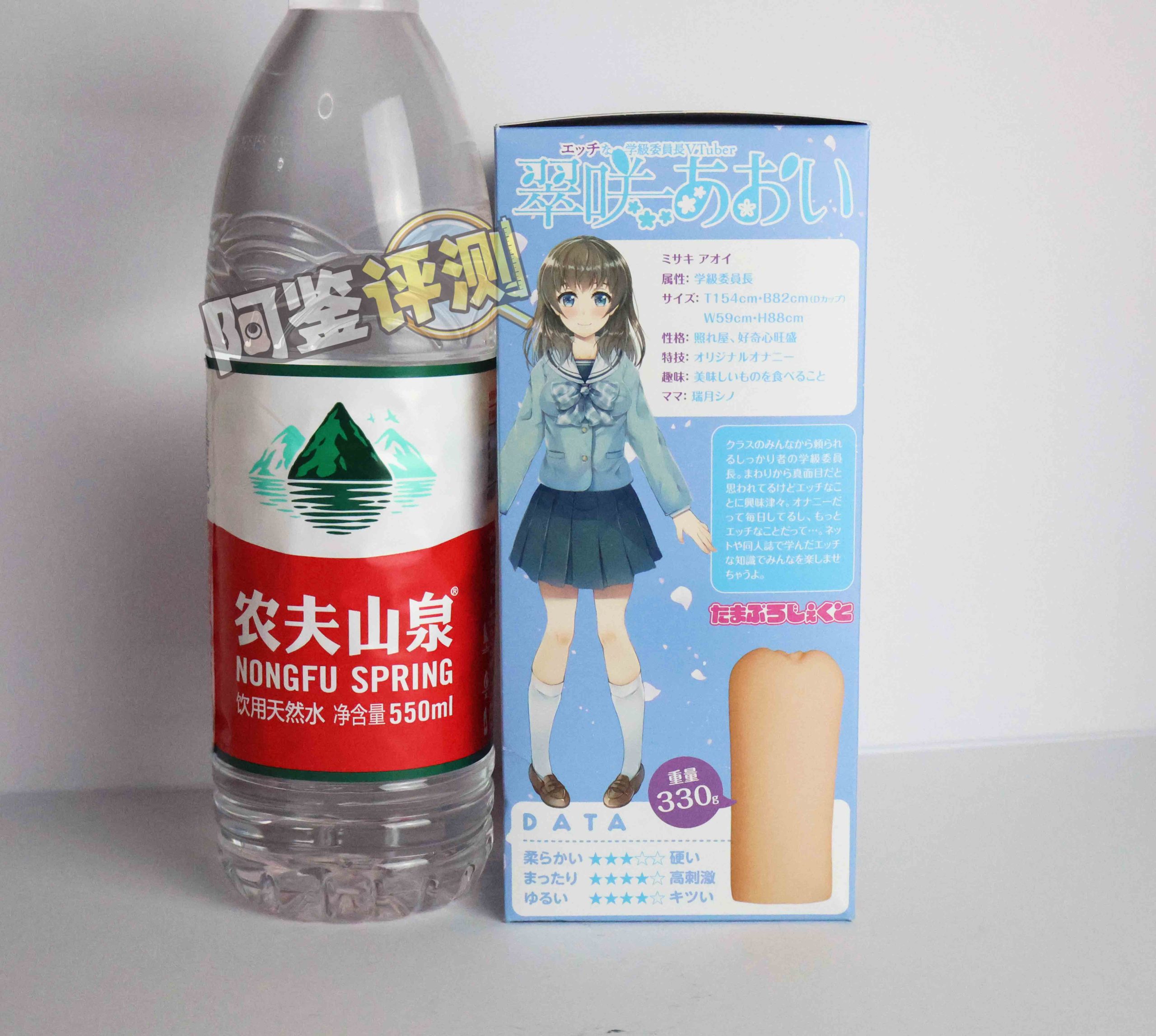 汤玛托易士——“搞笑/联动类飞机杯”大评测!②