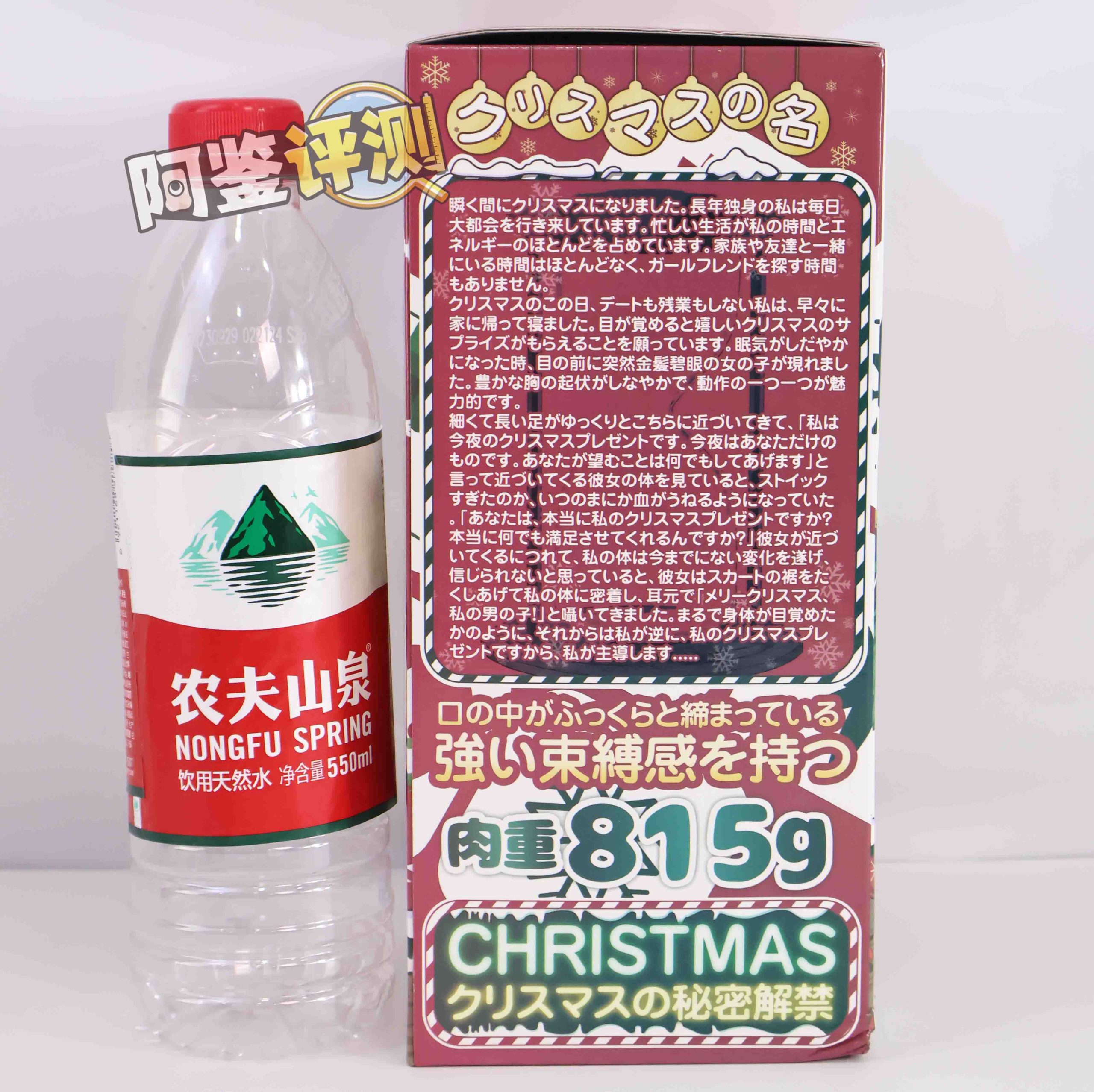 GXP—“以圣诞之名”评测!不是圣诞老人,也能骑驯鹿!