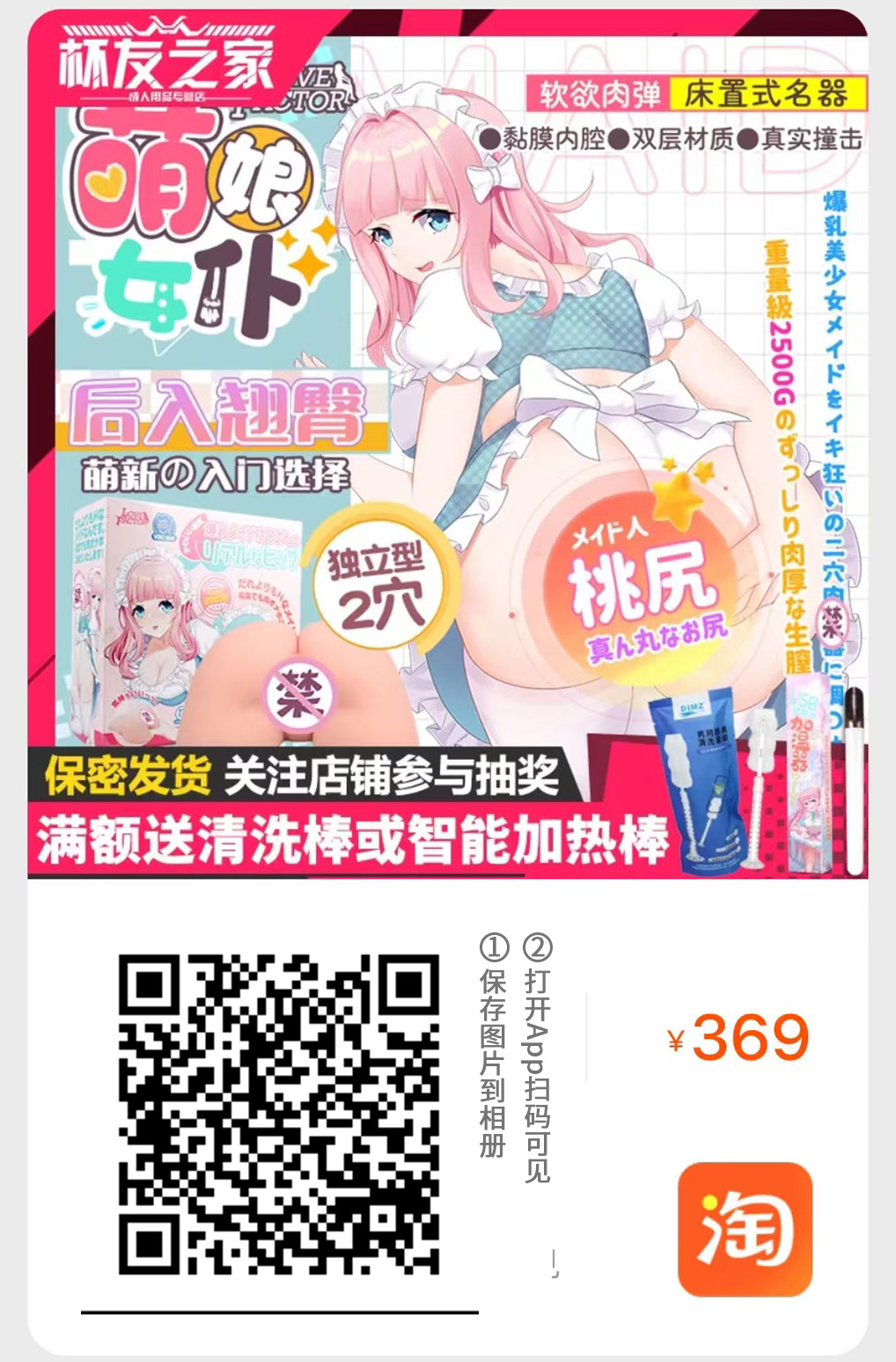 LoveFactor萌娘女仆 评测(桌面屁股)!床上用趴式名器,懒人享受撞击感的好选择!