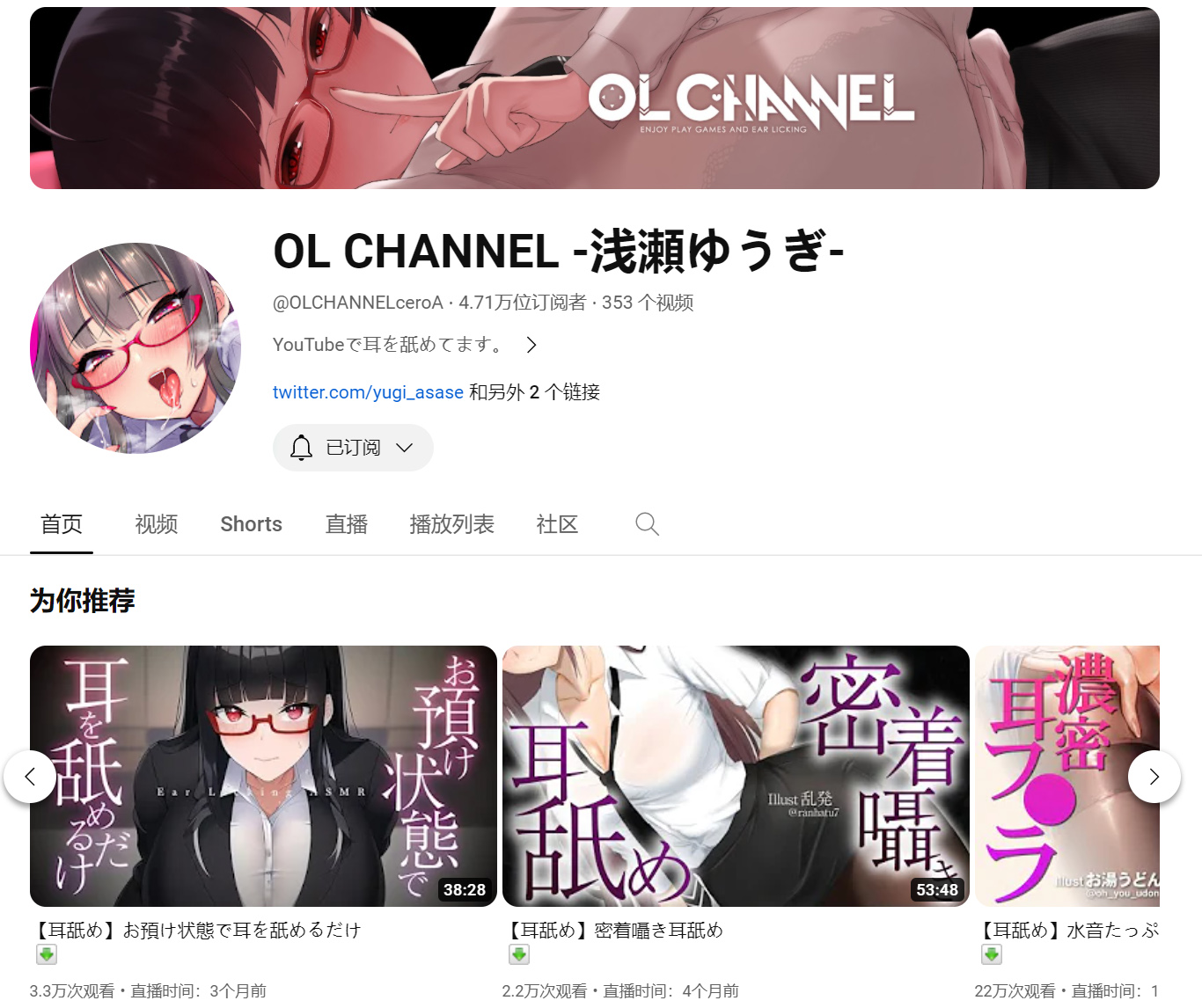 汤玛托易士——“搞笑/联动类飞机杯”大评测!②