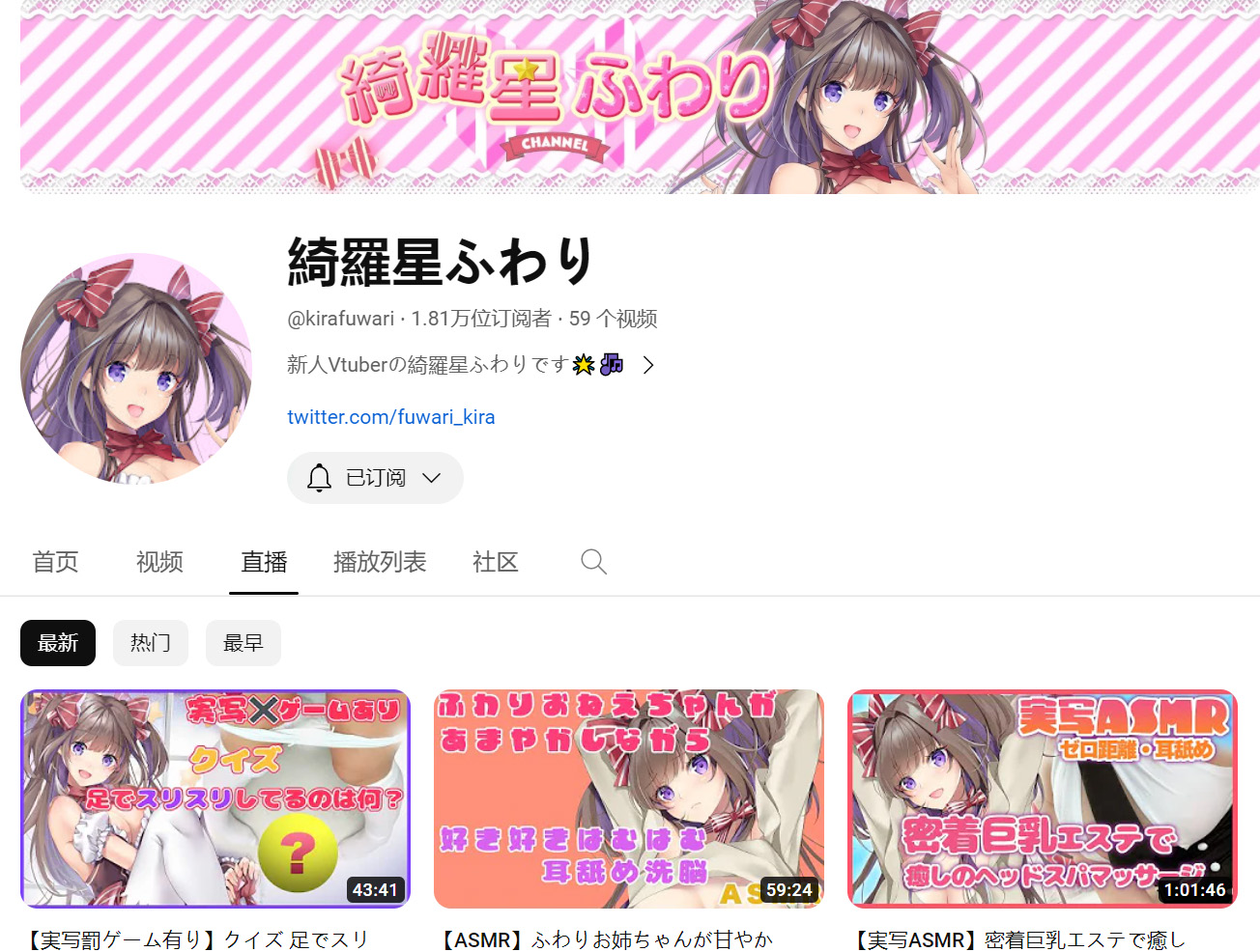 汤玛托易士——“搞笑/联动类飞机杯”大评测!③